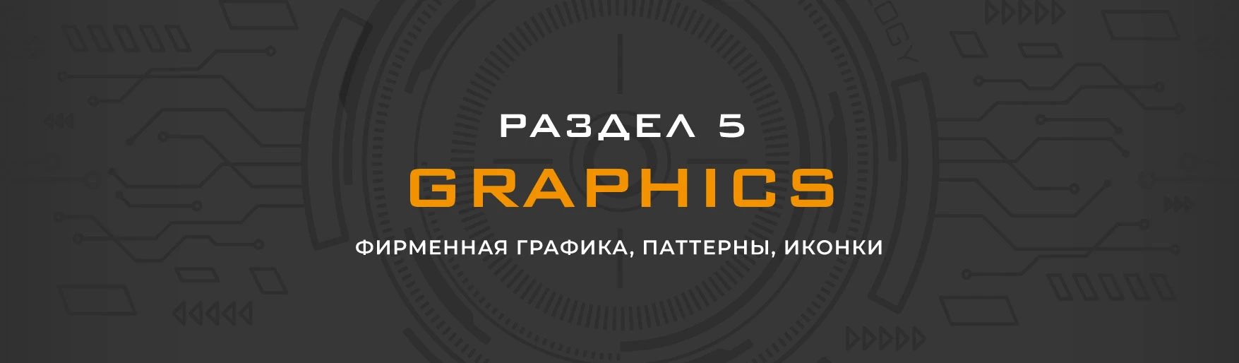 ЛОГОТИП, ФИРМЕННЫЙ СТИЛЬ, БРЕНДИНГ для IPTRONIC — Изображение №13 — Брендинг на Dprofile