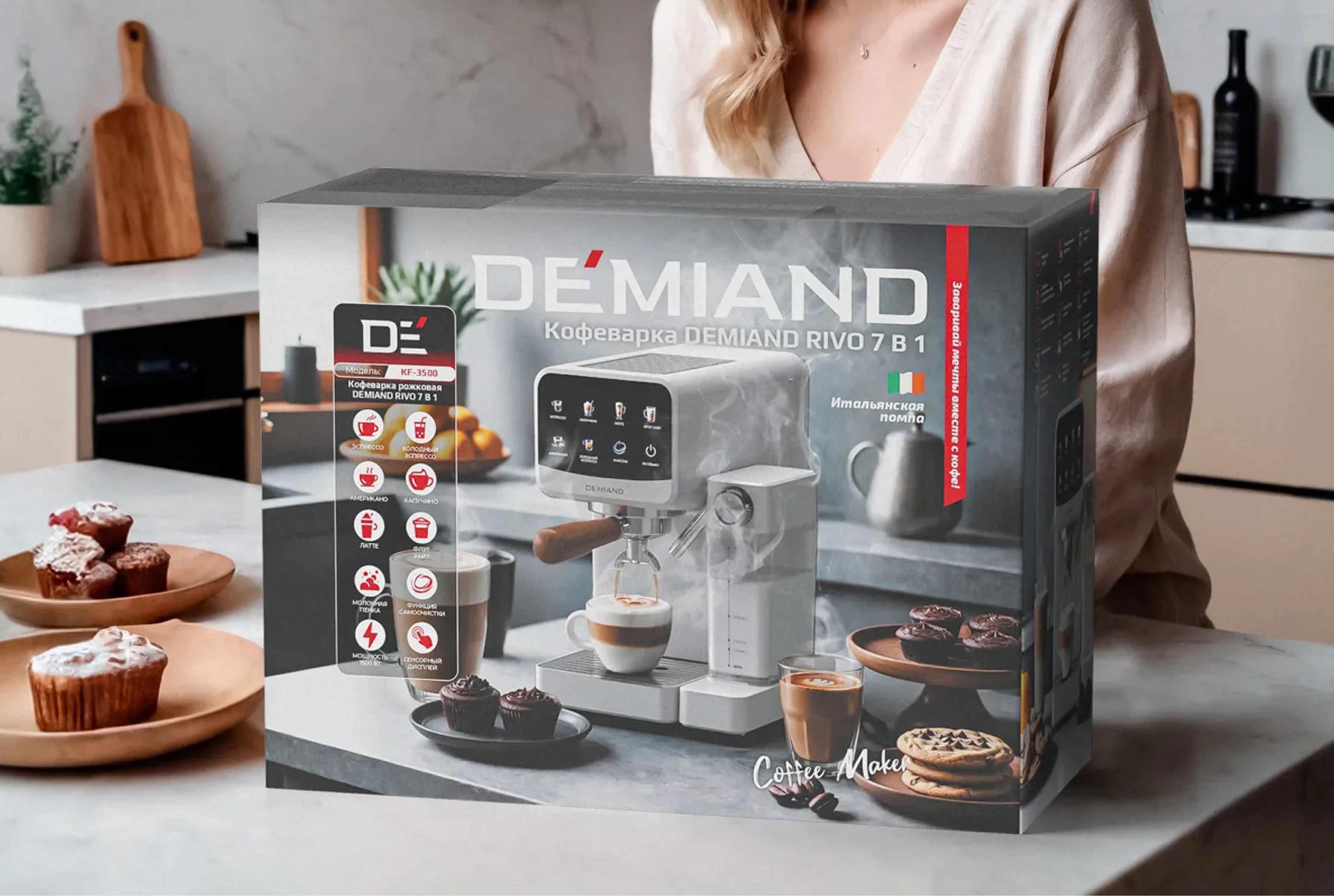 Брендбук Логотип Айдентика для техники DEMIAND — Изображение №23 — Брендинг на Dprofile