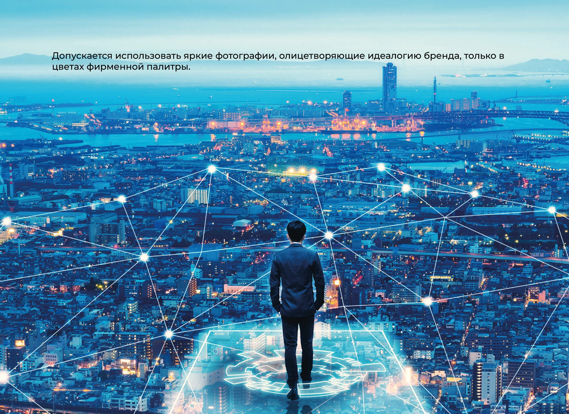 БРЕНДБУК для ЦИБ (Платформа, Логотип, Фир.стиль, Гайд) — Изображение №40 — Брендинг, Графика на Dprofile