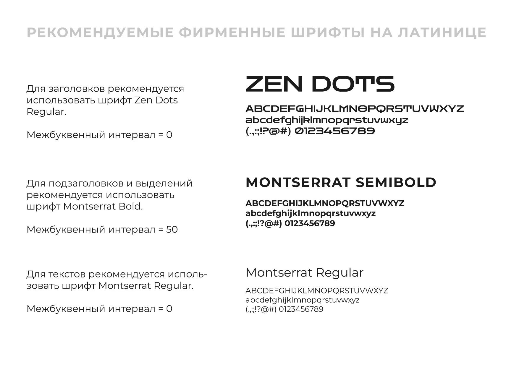 Разработка логотипа для транспортной компании — Изображение №20 — Брендинг на Dprofile