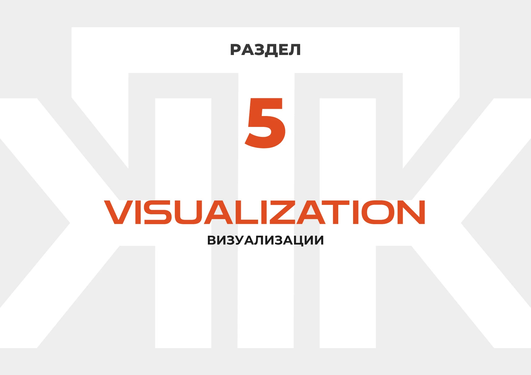 Разработка логотипа для транспортной компании — Изображение №22 — Брендинг на Dprofile