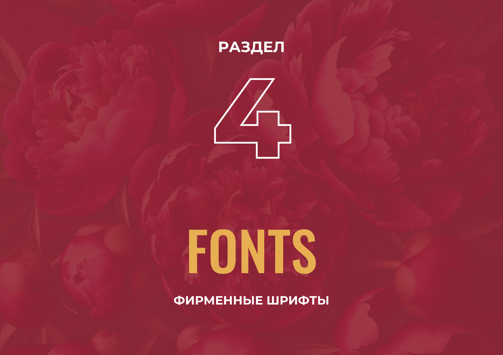 Логотип Брендинг Айдентика Дизайн этикетки Косметики — Изображение №20 — Брендинг на Dprofile