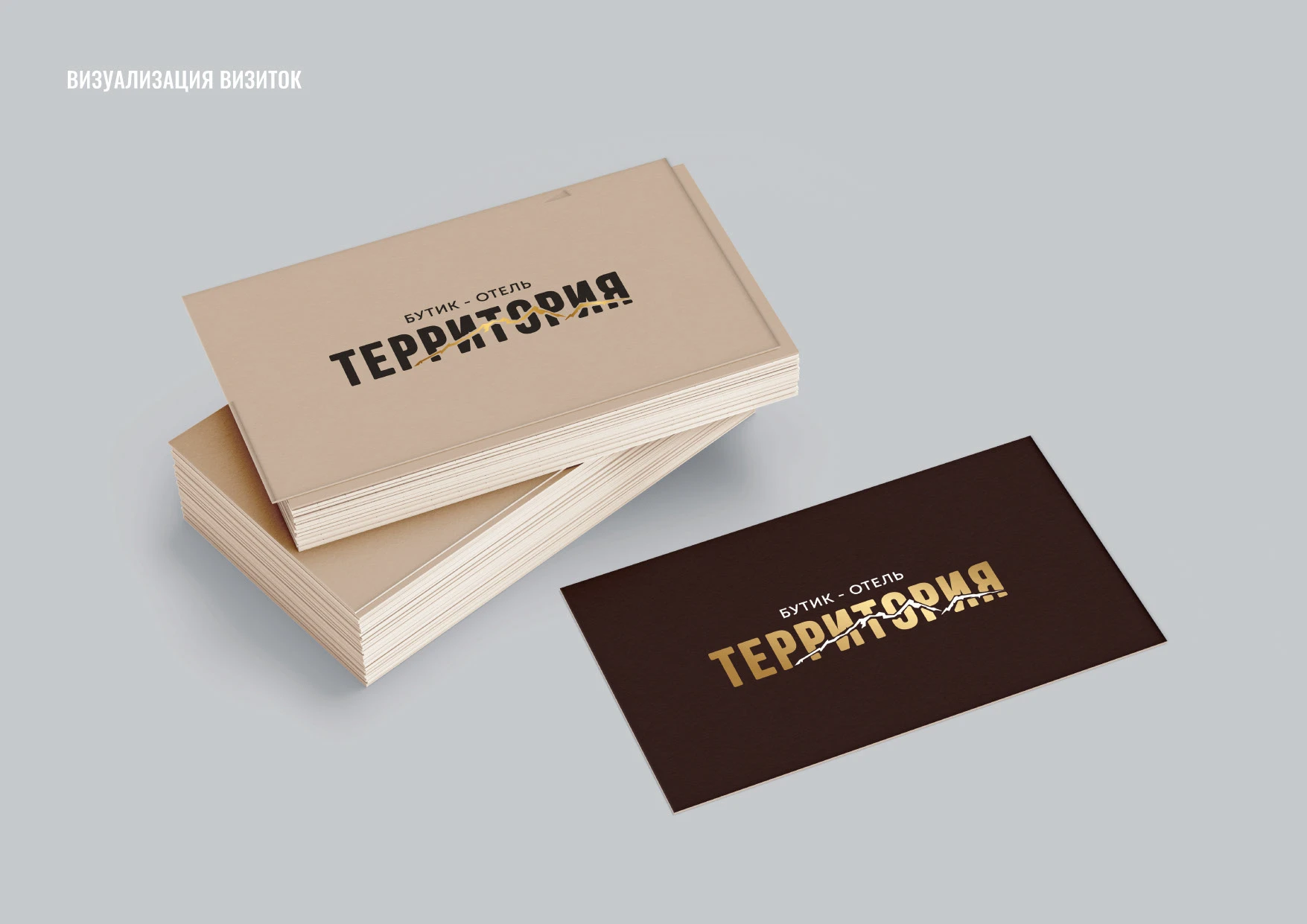 Айдентика Отеля Фирменный стиль, Логотип, Руководство — Изображение №36 — Брендинг на Dprofile