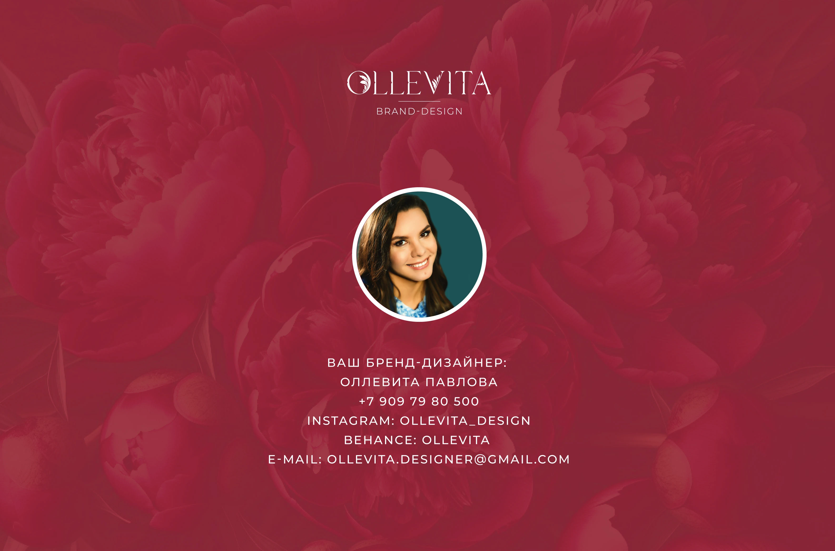 Логотип Брендинг Айдентика Дизайн этикетки Косметики — Изображение №37 — Брендинг на Dprofile