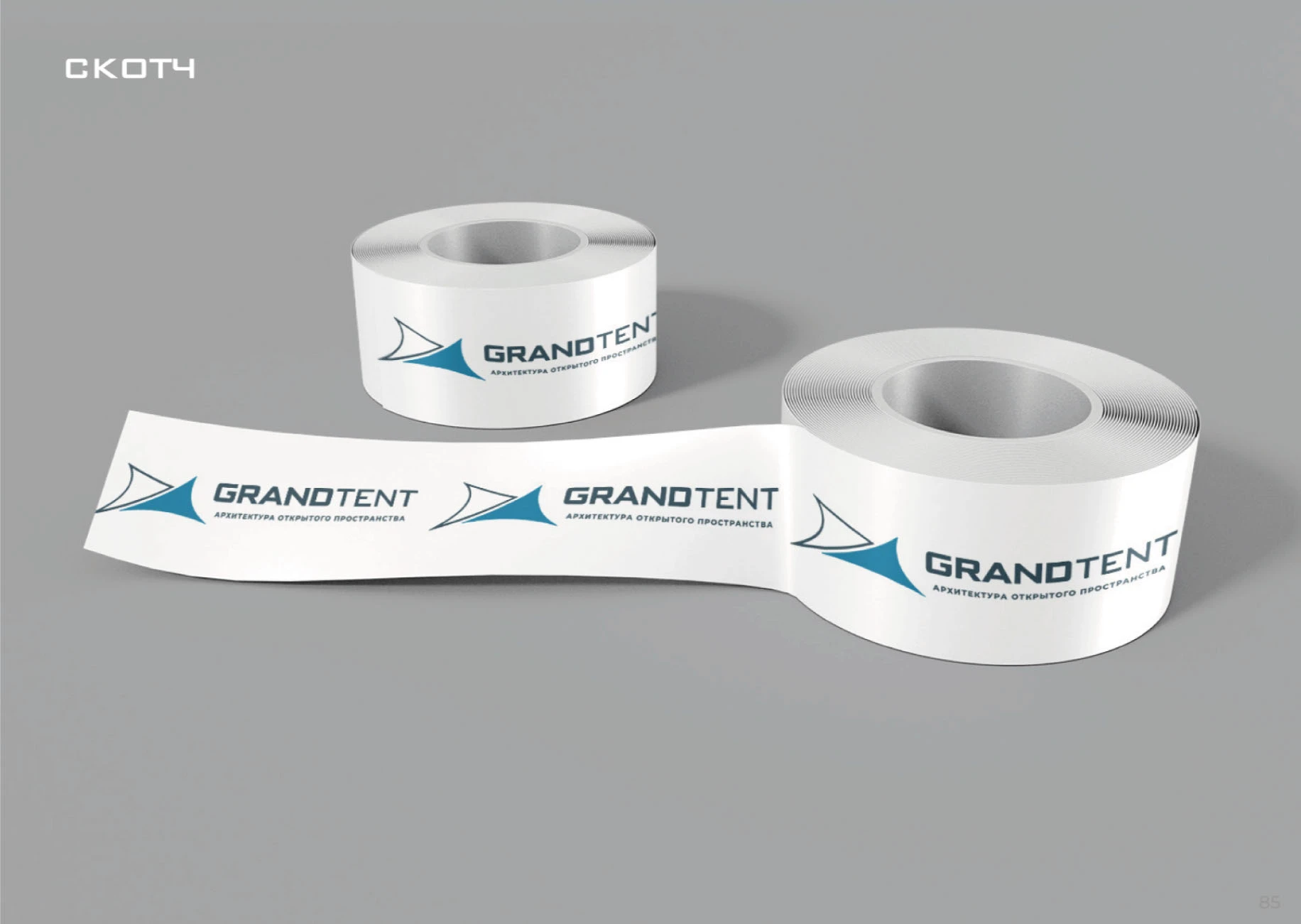 БРЕНДБУК ЛОГОТИП АЙДЕНТИКА БРЕНДИНГ — Изображение №45 — Брендинг, Маркетинг на Dprofile