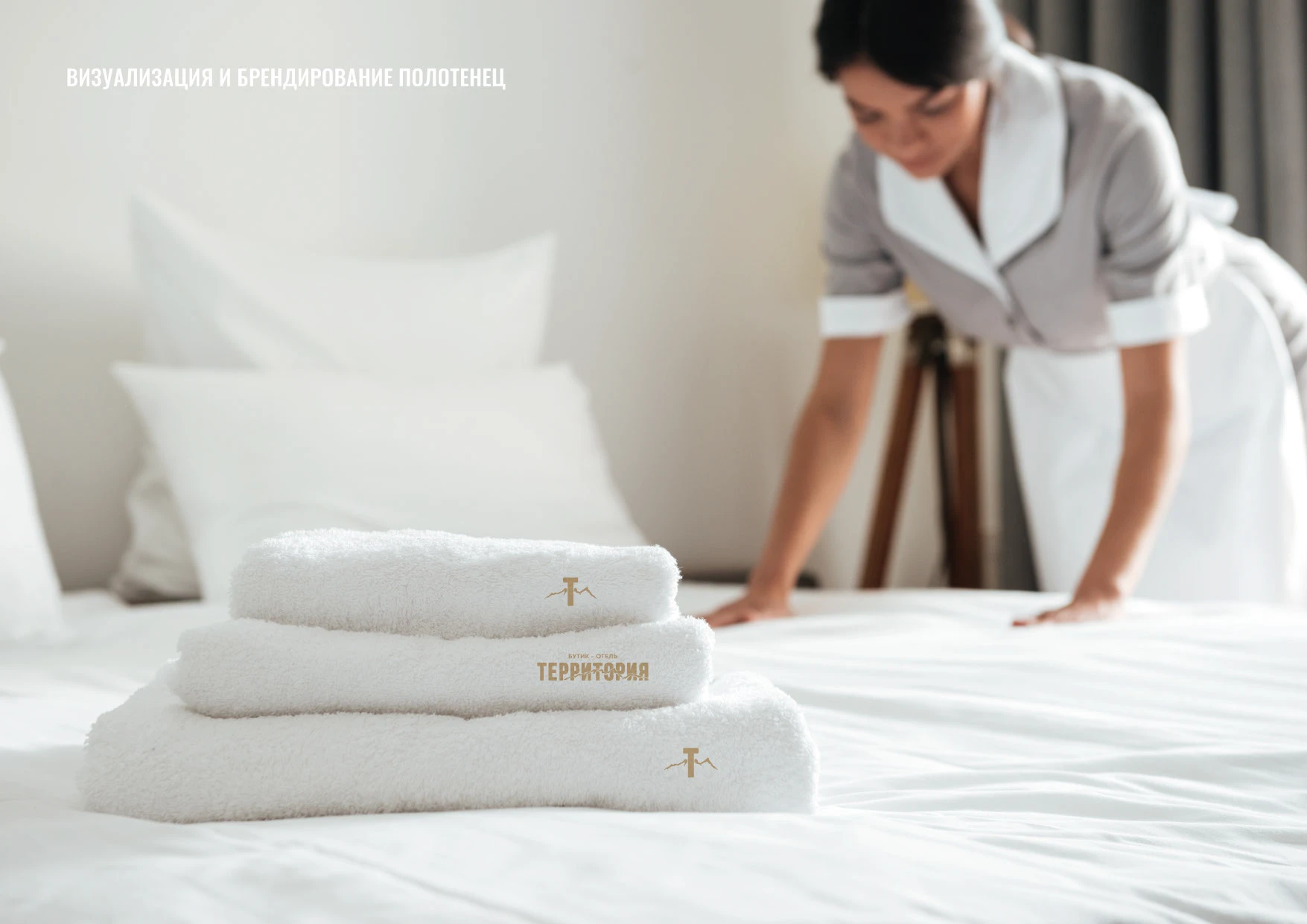 Айдентика Отеля Фирменный стиль, Логотип, Руководство — Изображение №42 — Брендинг на Dprofile