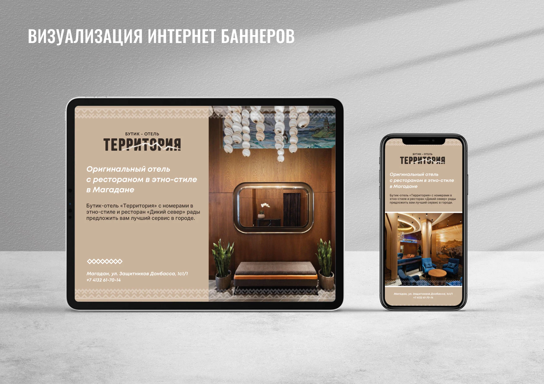 Айдентика Отеля Фирменный стиль, Логотип, Руководство — Изображение №66 — Брендинг на Dprofile