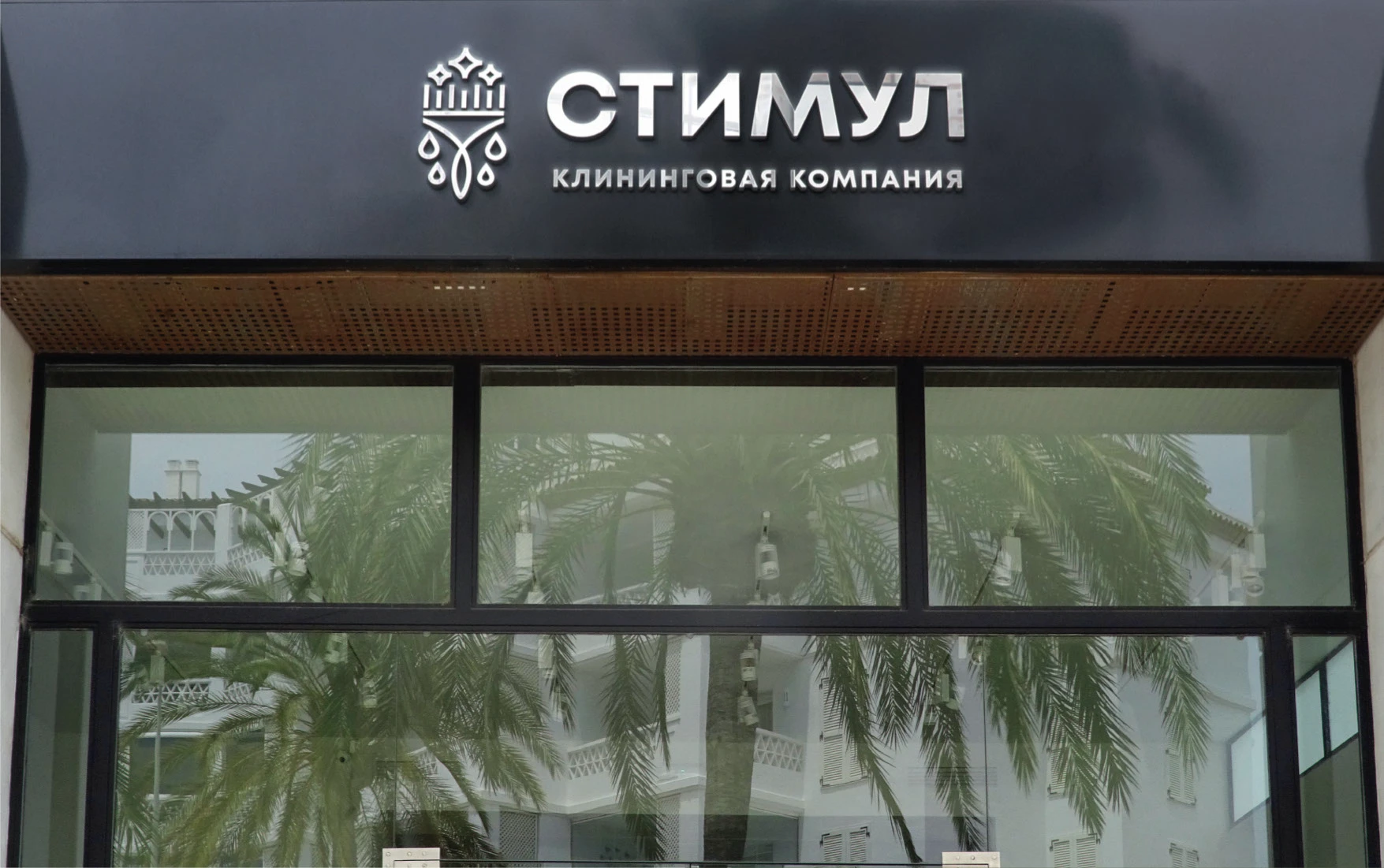 ЛОГОТИП, ФИРМЕННЫЙ СТИЛЬ для Клининговой компании — Изображение №21 — Брендинг на Dprofile