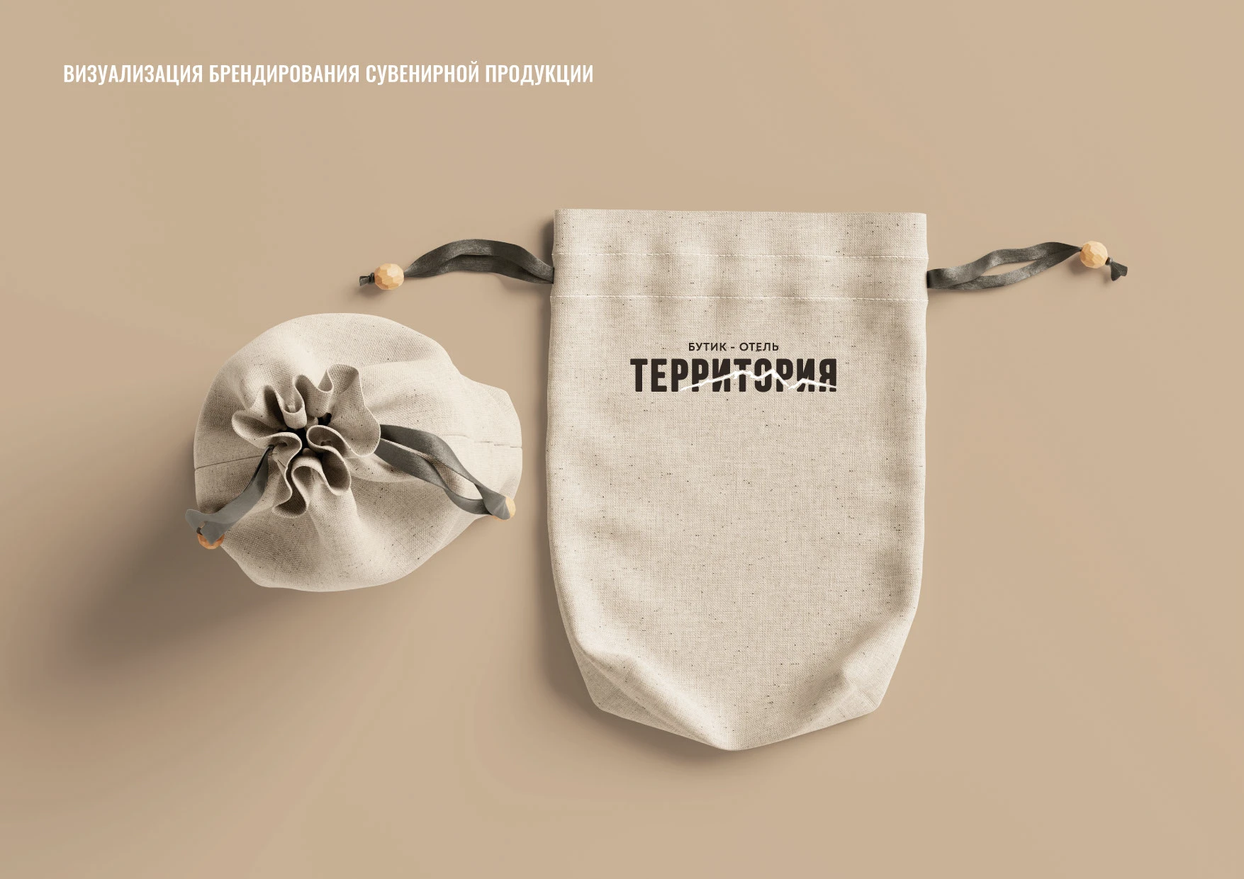 Айдентика Отеля Фирменный стиль, Логотип, Руководство — Изображение №47 — Брендинг на Dprofile