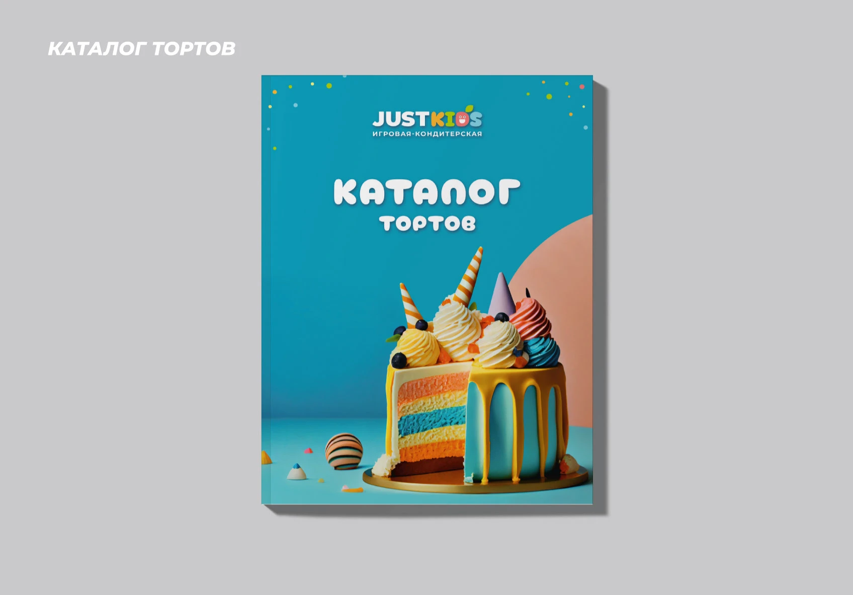 Брендбук, Логотип, Айдентика. Брендинг Кафе Ресторан — Изображение №40 — Брендинг на Dprofile