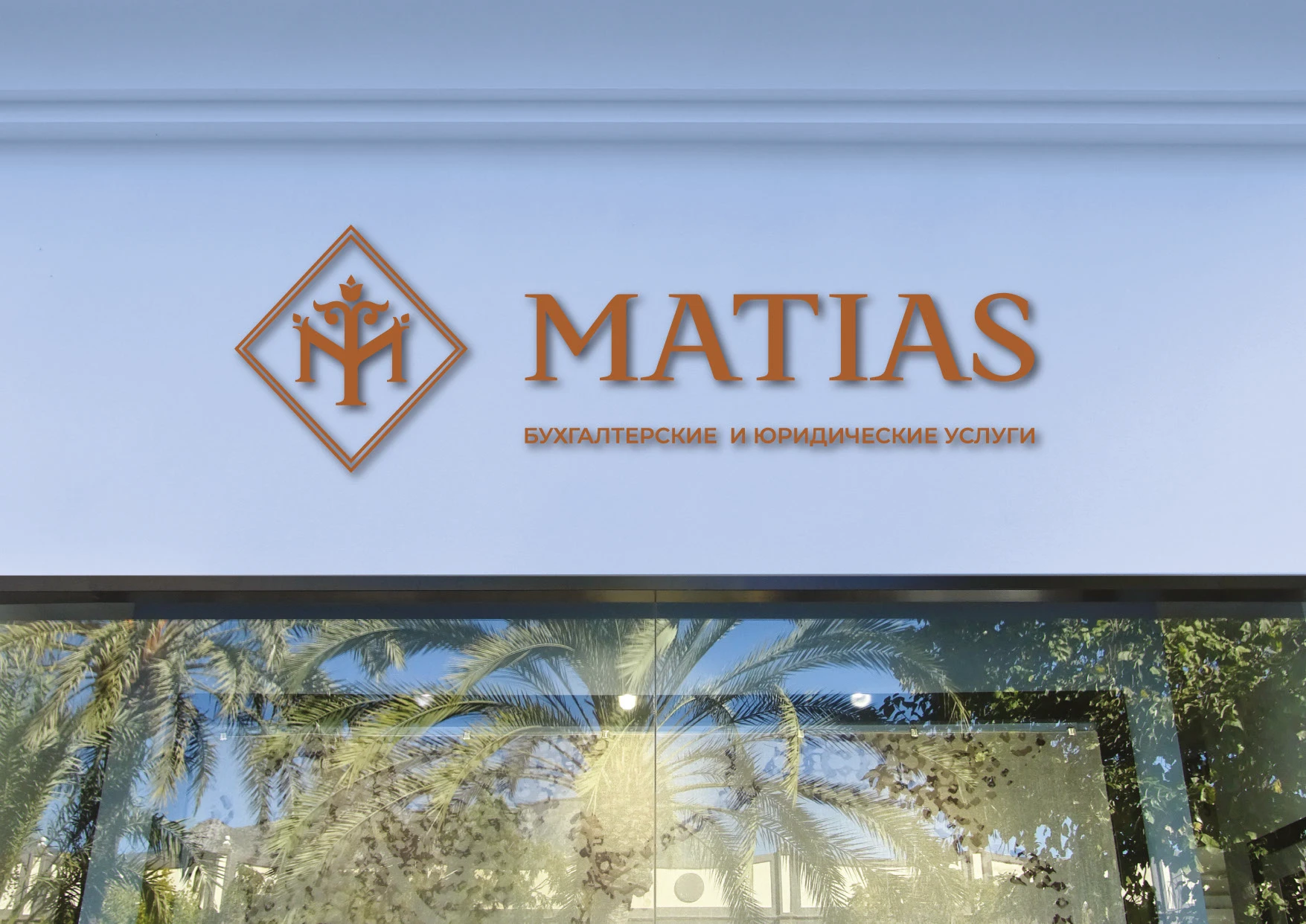 РАЗРАБОТКА ЛОГОТИПА, ЛОГОБУК, РУКОВОДСТВО ПО ЛОГОТИПУ — Изображение №21 — Брендинг на Dprofile