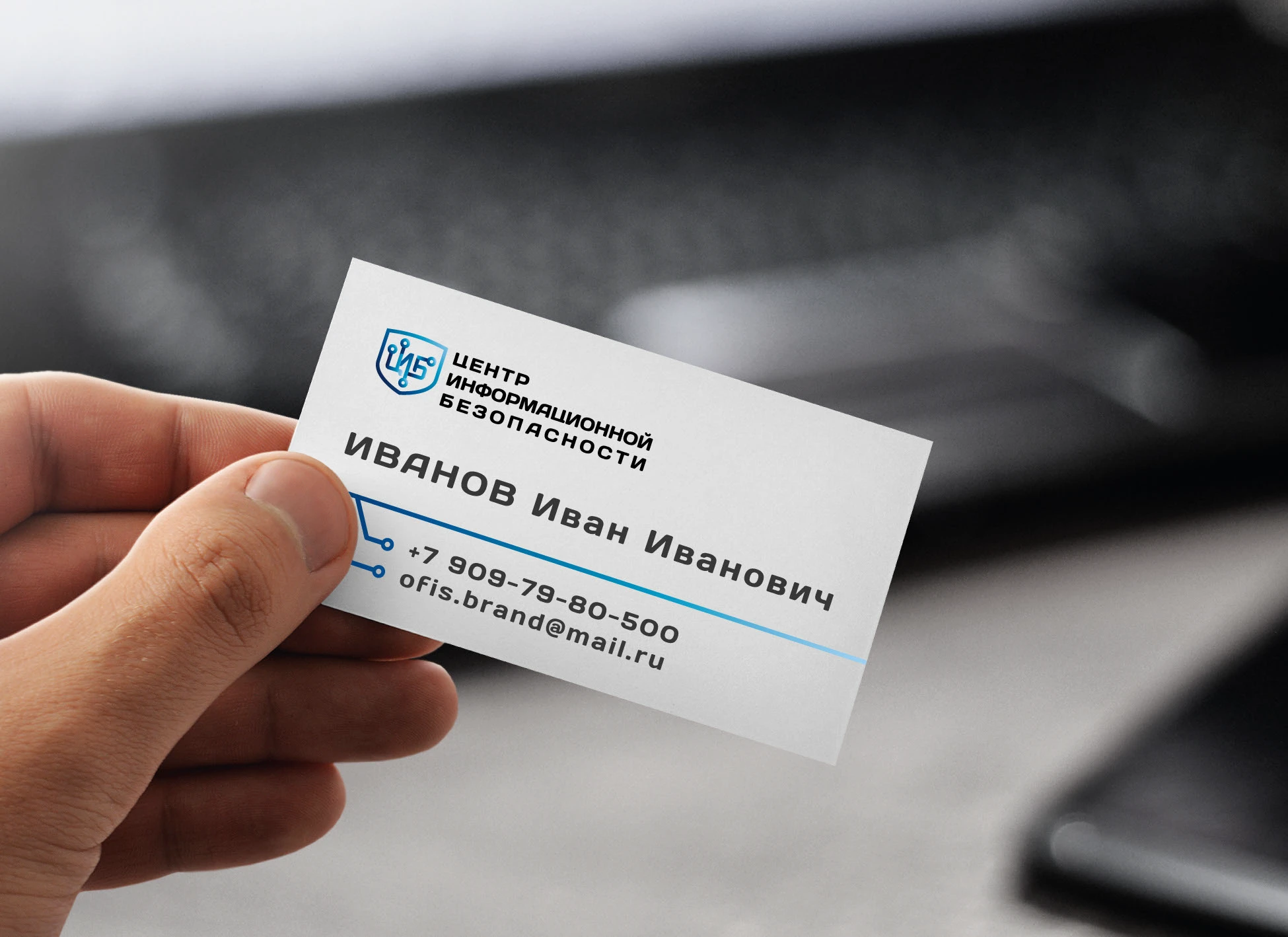 БРЕНДБУК для ЦИБ (Платформа, Логотип, Фир.стиль, Гайд) — Изображение №44 — Брендинг, Графика на Dprofile