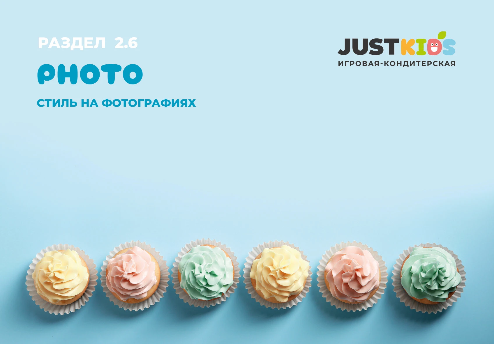 Брендбук, Логотип, Айдентика. Брендинг Кафе Ресторан — Изображение №30 — Брендинг на Dprofile