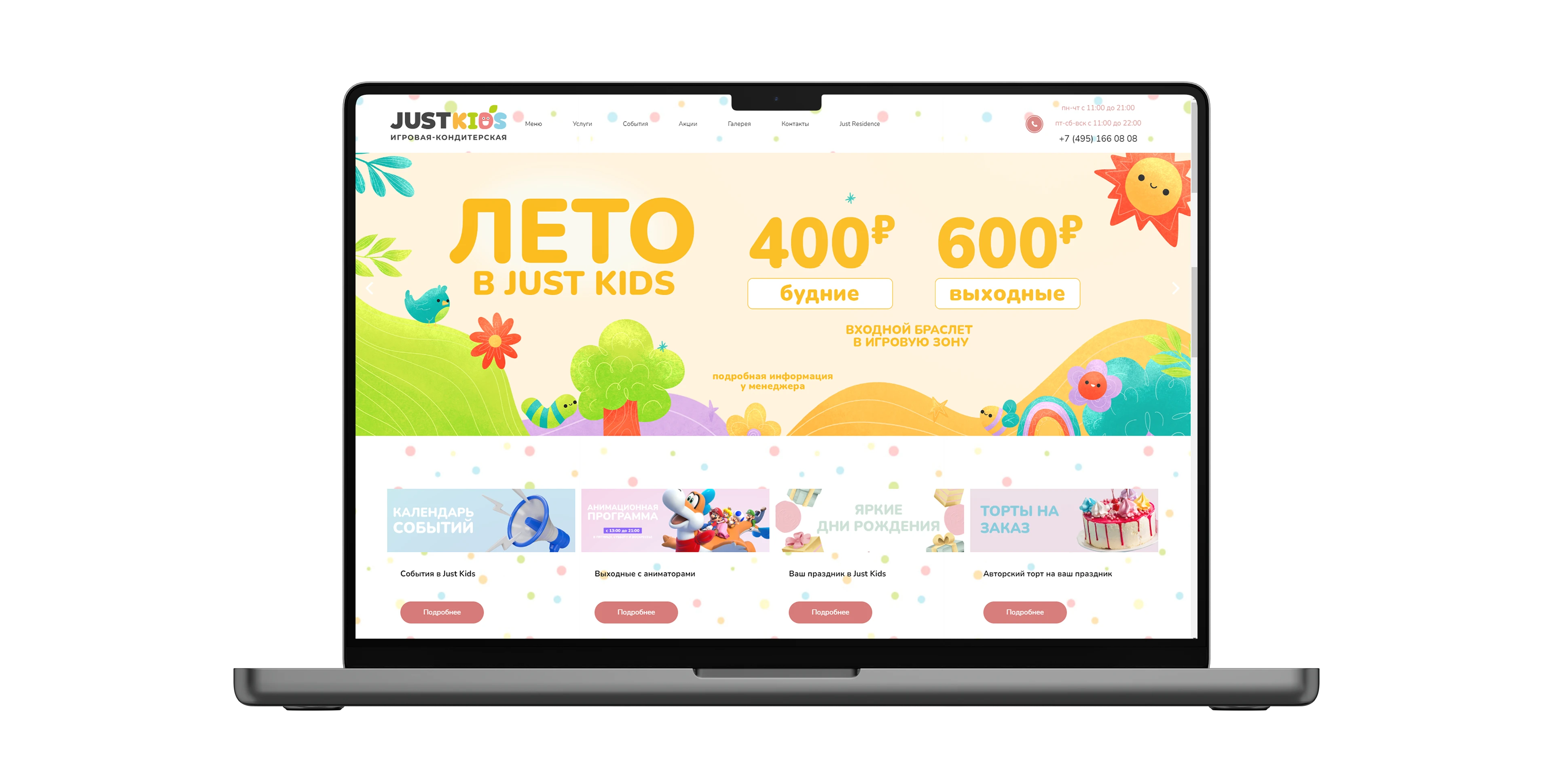 Брендбук, Логотип, Айдентика. Брендинг Кафе Ресторан — Изображение №59 — Брендинг на Dprofile