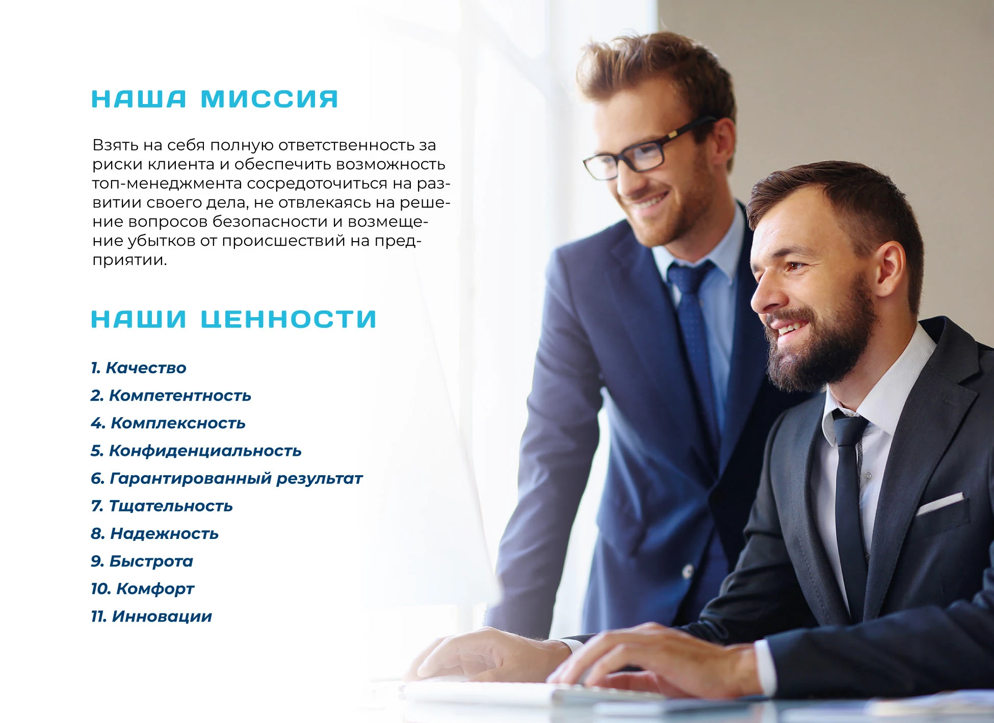 БРЕНДБУК для ЦИБ (Платформа, Логотип, Фир.стиль, Гайд) — Изображение №6 — Брендинг, Графика на Dprofile