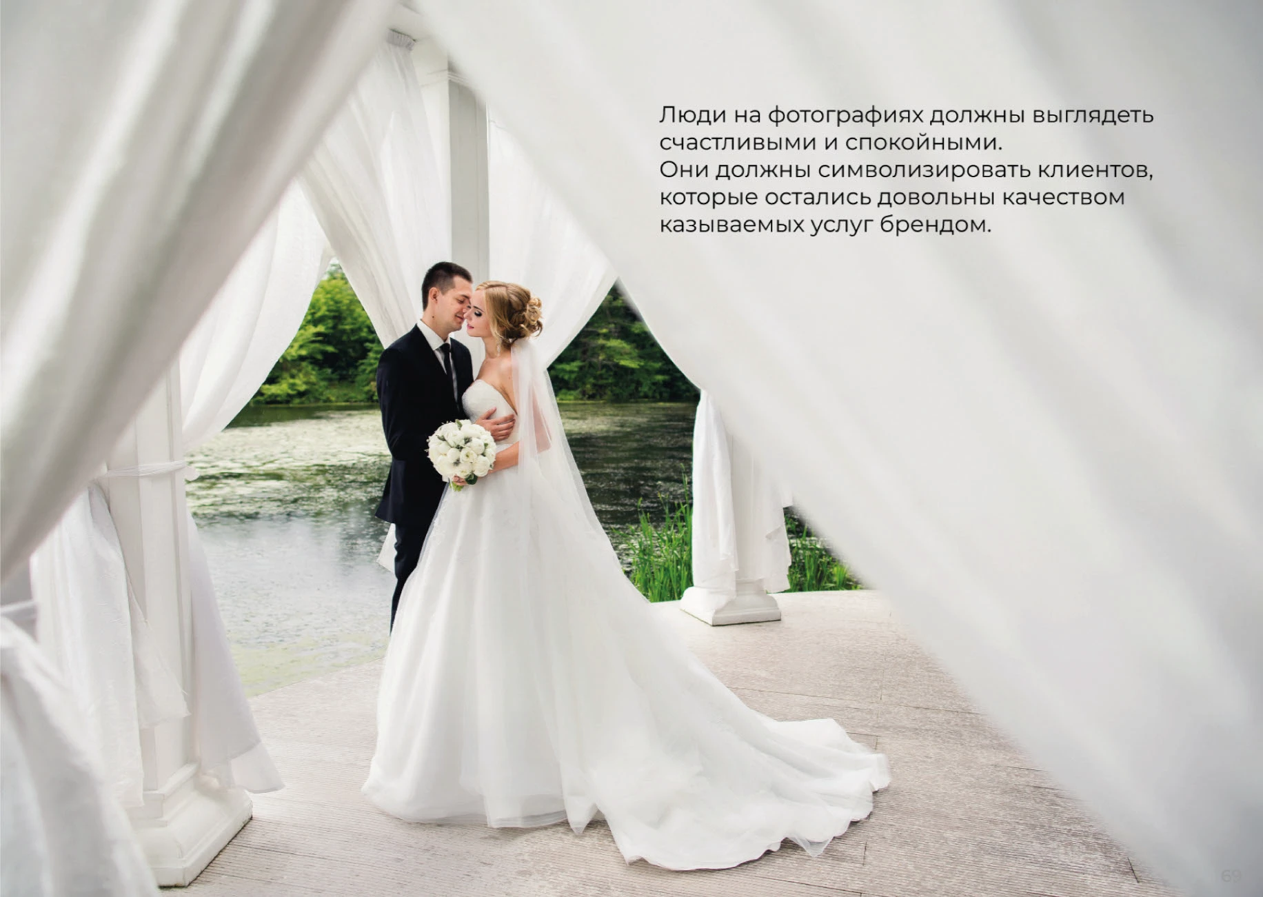 БРЕНДБУК ЛОГОТИП АЙДЕНТИКА БРЕНДИНГ — Изображение №33 — Брендинг, Маркетинг на Dprofile