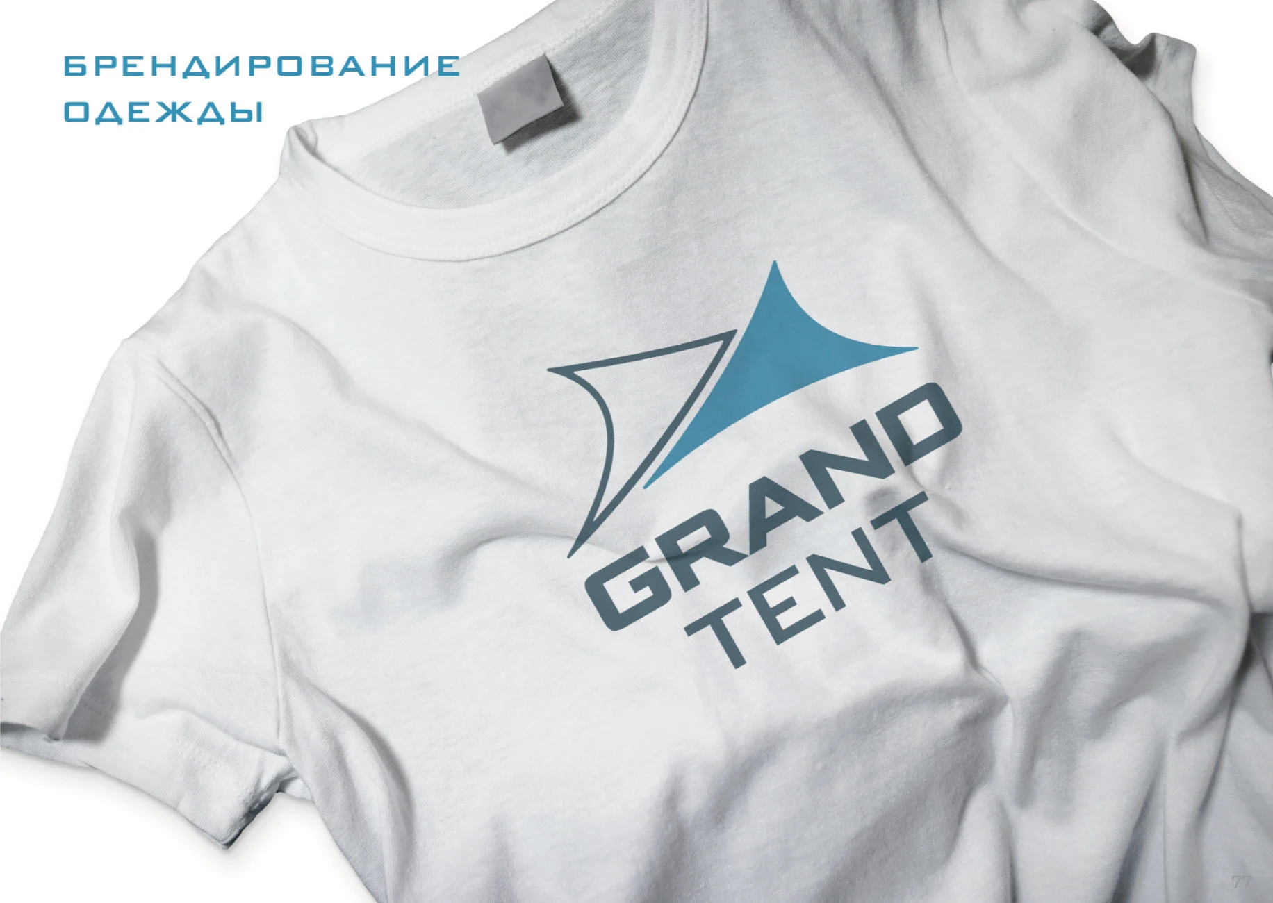 БРЕНДБУК ЛОГОТИП АЙДЕНТИКА БРЕНДИНГ — Изображение №40 — Брендинг, Маркетинг на Dprofile