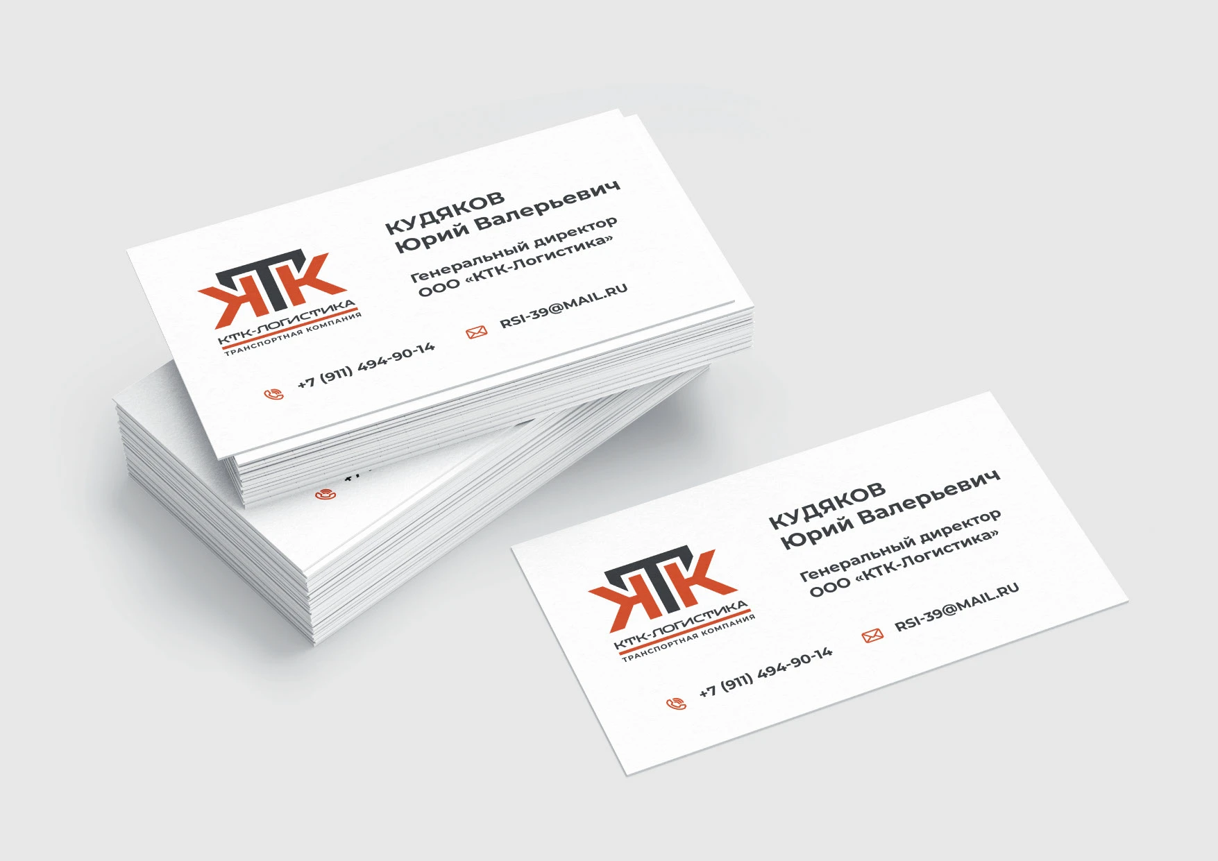 Разработка логотипа для транспортной компании — Изображение №24 — Брендинг на Dprofile