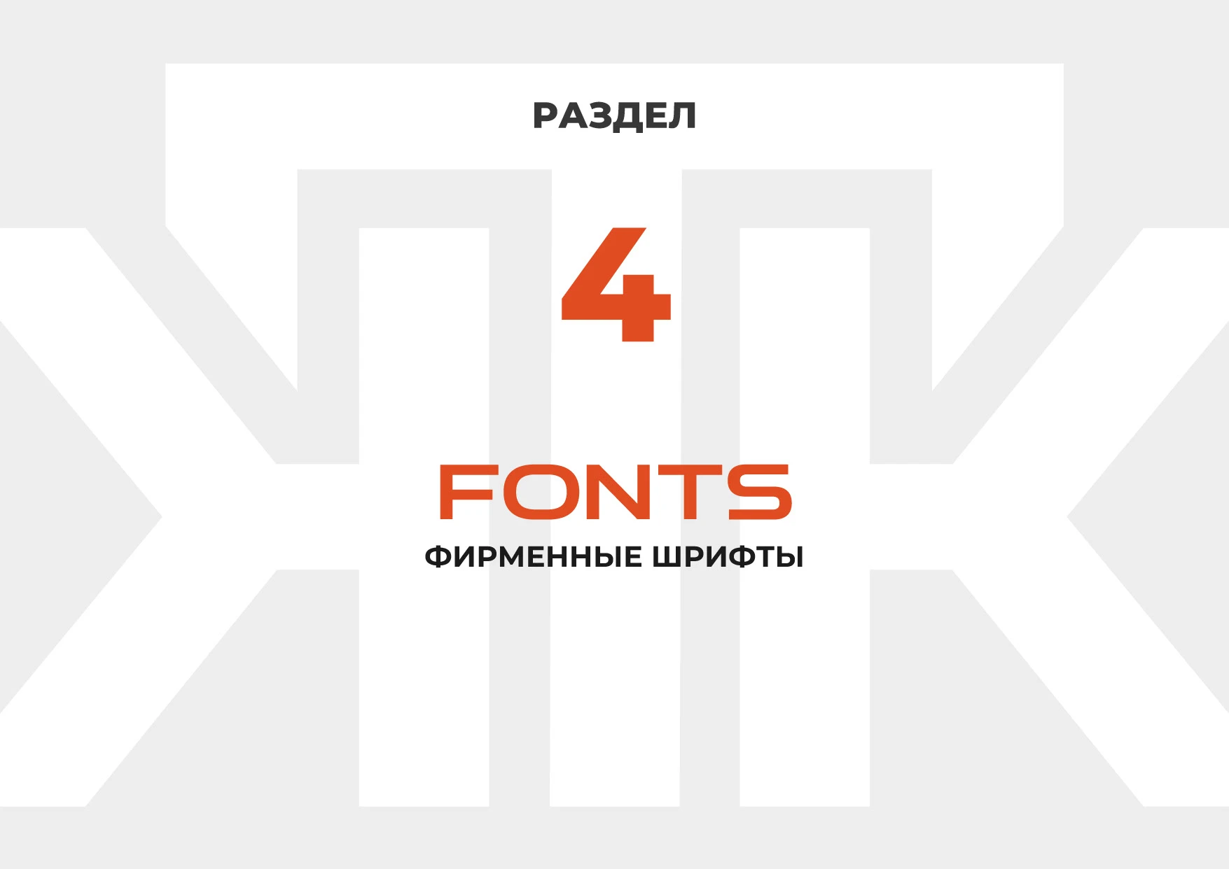 Разработка логотипа для транспортной компании — Изображение №19 — Брендинг на Dprofile