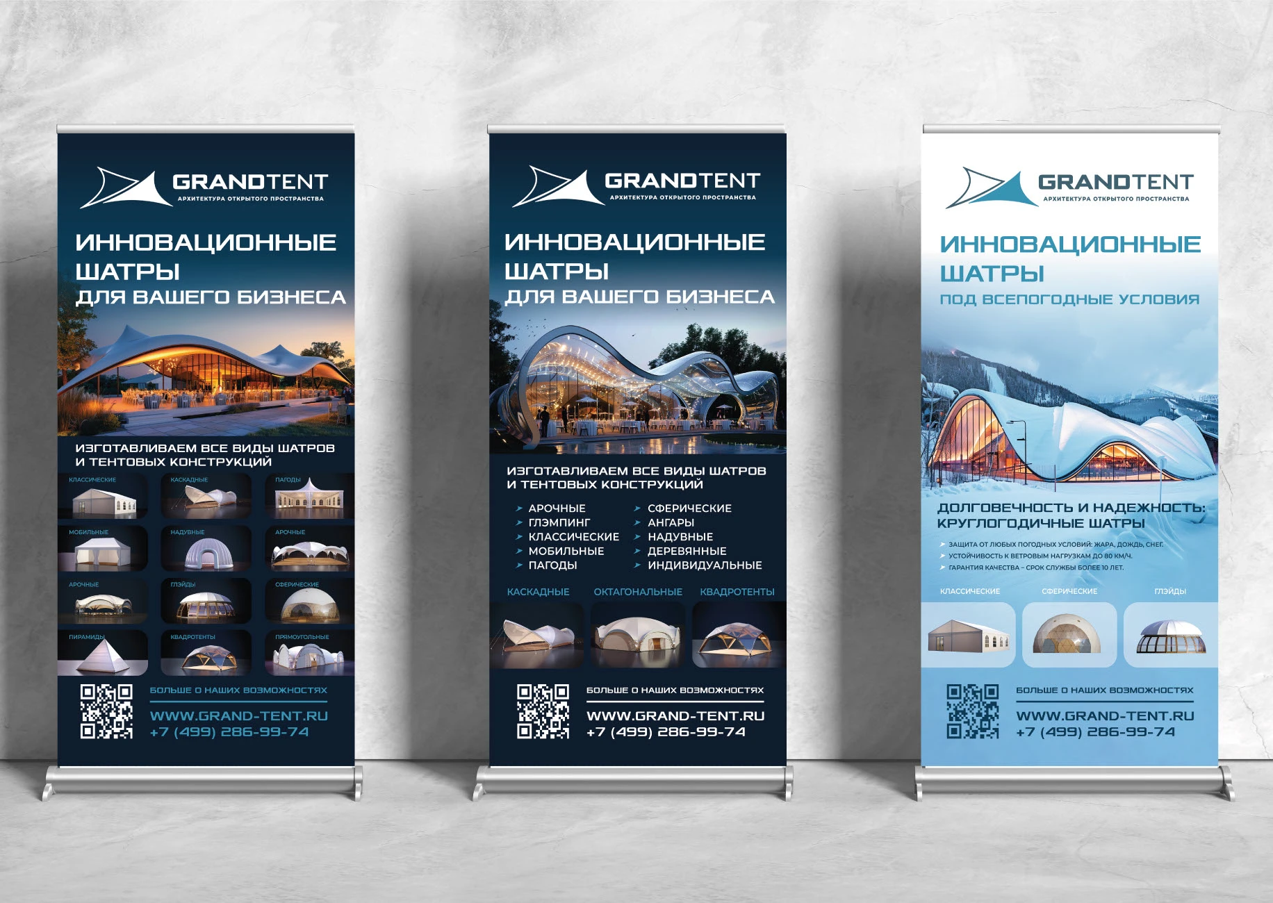 БРЕНДБУК ЛОГОТИП АЙДЕНТИКА БРЕНДИНГ — Изображение №55 — Брендинг, Маркетинг на Dprofile