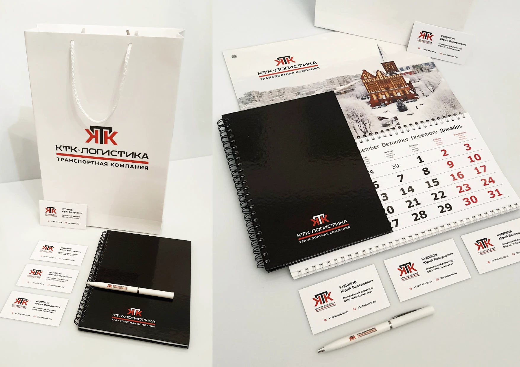 Разработка логотипа для транспортной компании — Изображение №34 — Брендинг на Dprofile