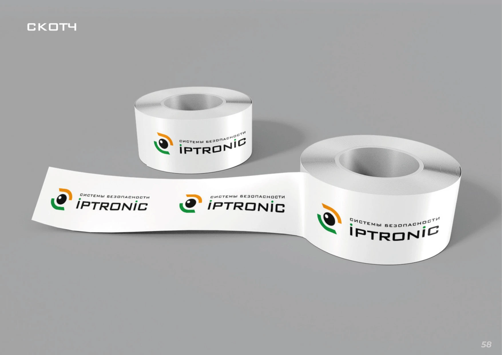 ЛОГОТИП, ФИРМЕННЫЙ СТИЛЬ, БРЕНДИНГ для IPTRONIC — Изображение №28 — Брендинг на Dprofile