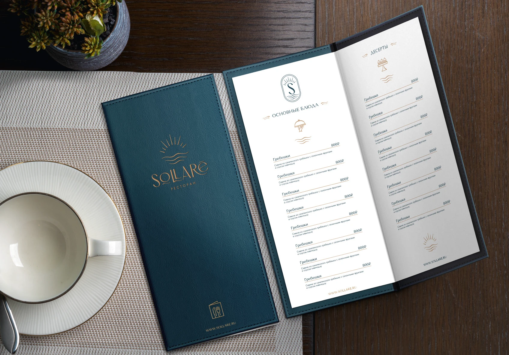 БРЕНДБУК для РЕСТОРАНА (Платформа, Логотип, Айдентика) — Изображение №37 — Брендинг, Графика на Dprofile