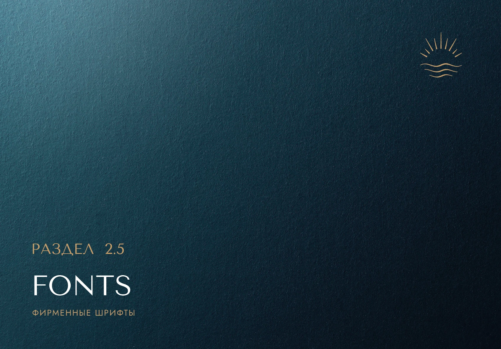 БРЕНДБУК для РЕСТОРАНА (Платформа, Логотип, Айдентика) — Изображение №25 — Брендинг, Графика на Dprofile