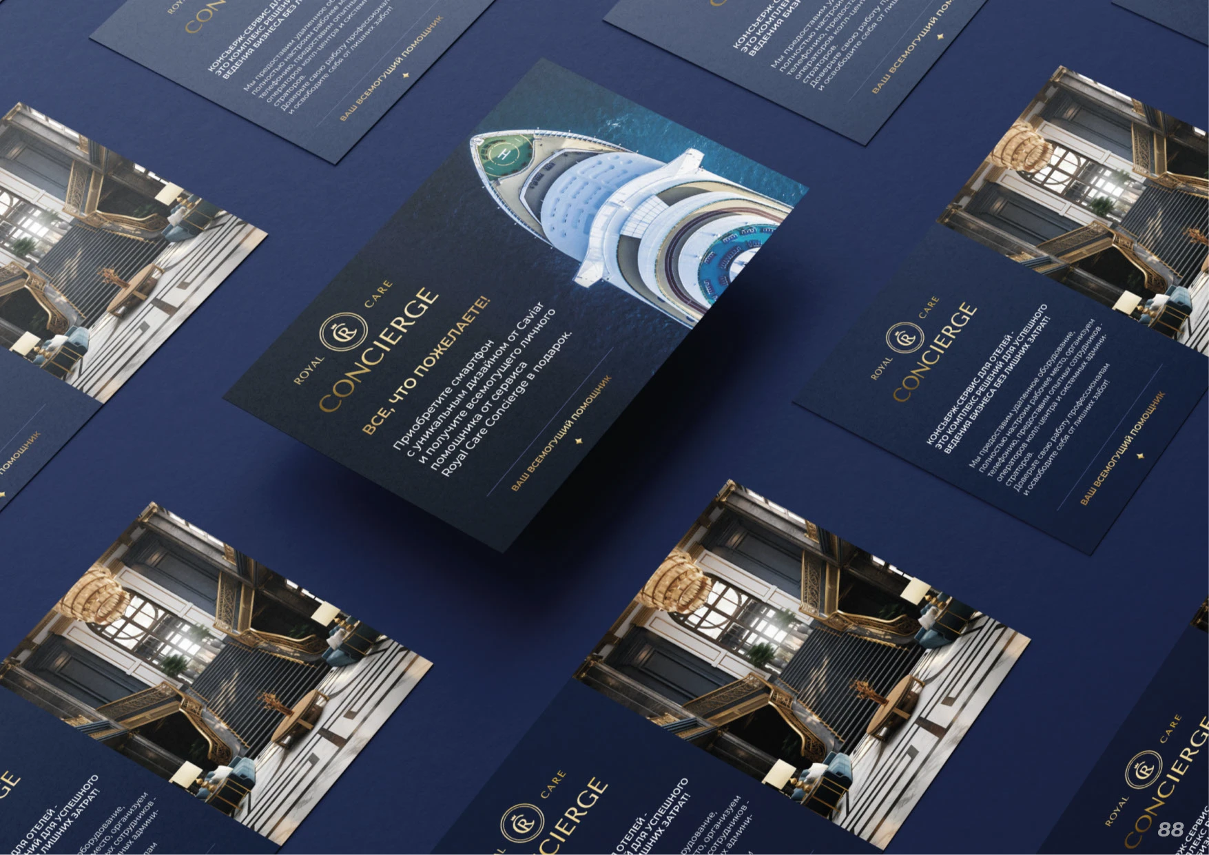 БРЕНДБУК, ЛОГОТИП, АЙДЕНТИКА Консьерж сервиса — Изображение №48 — Брендинг на Dprofile