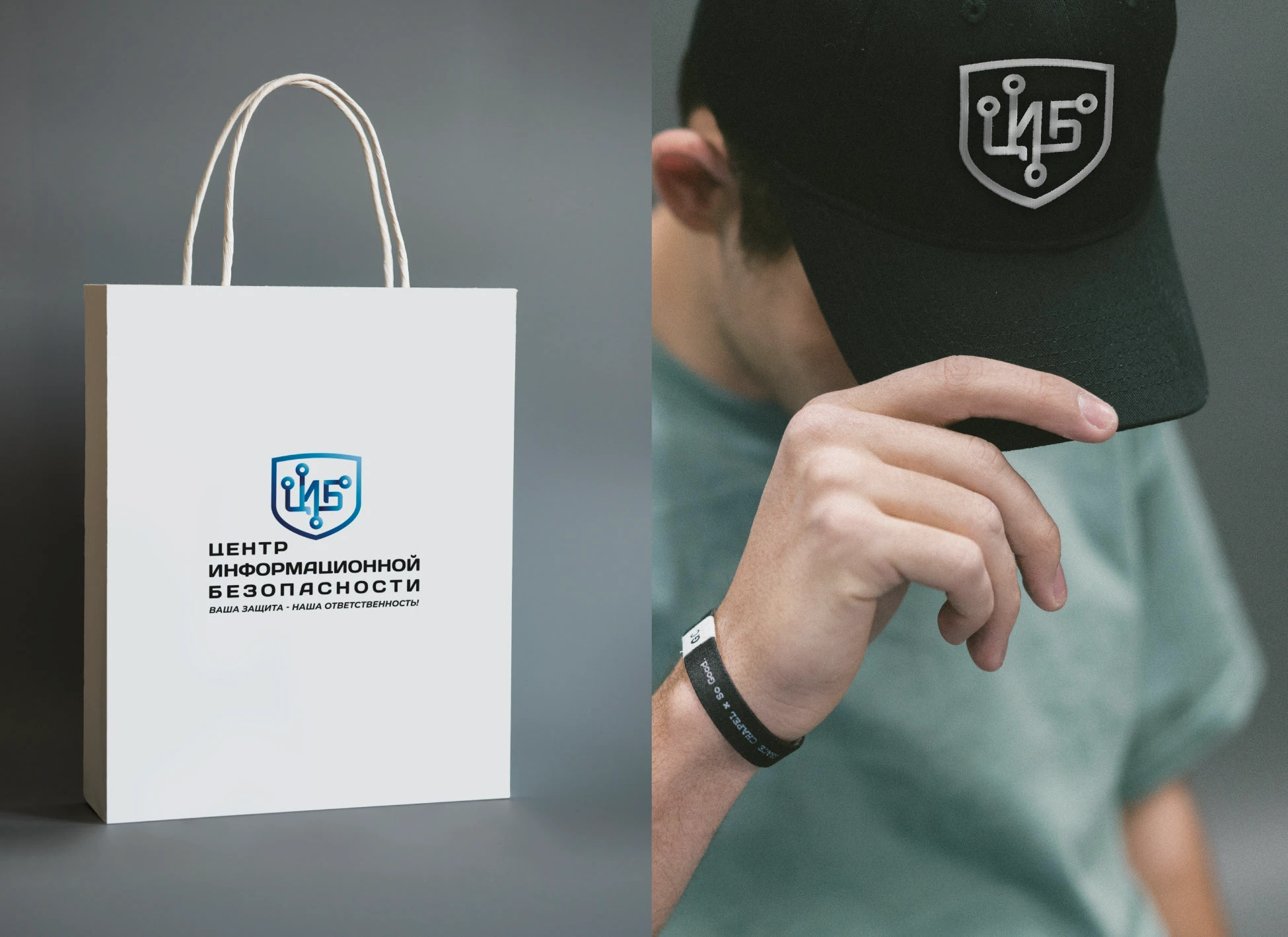 БРЕНДБУК для ЦИБ (Платформа, Логотип, Фир.стиль, Гайд) — Изображение №50 — Брендинг, Графика на Dprofile