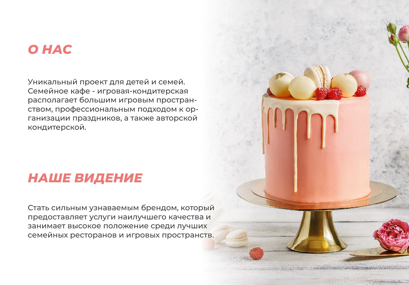 Брендбук, Логотип, Айдентика. Брендинг Кафе Ресторан — Изображение №5 — Брендинг на Dprofile