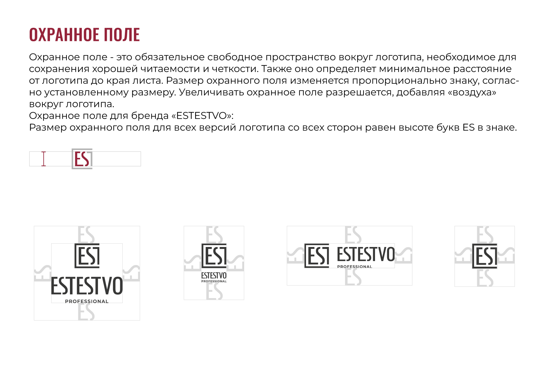 Логотип Брендинг Айдентика Дизайн этикетки Косметики — Изображение №10 — Брендинг на Dprofile