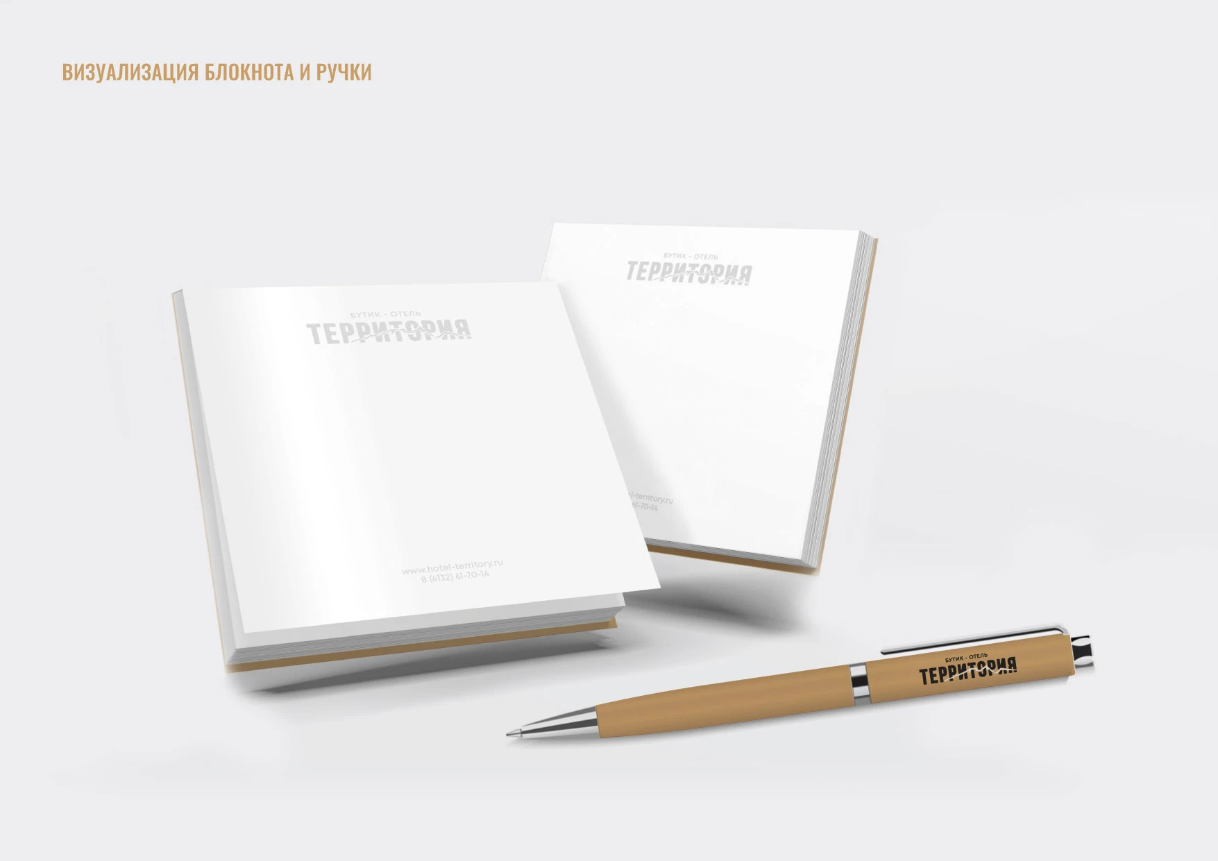 Айдентика Отеля Фирменный стиль, Логотип, Руководство — Изображение №38 — Брендинг на Dprofile