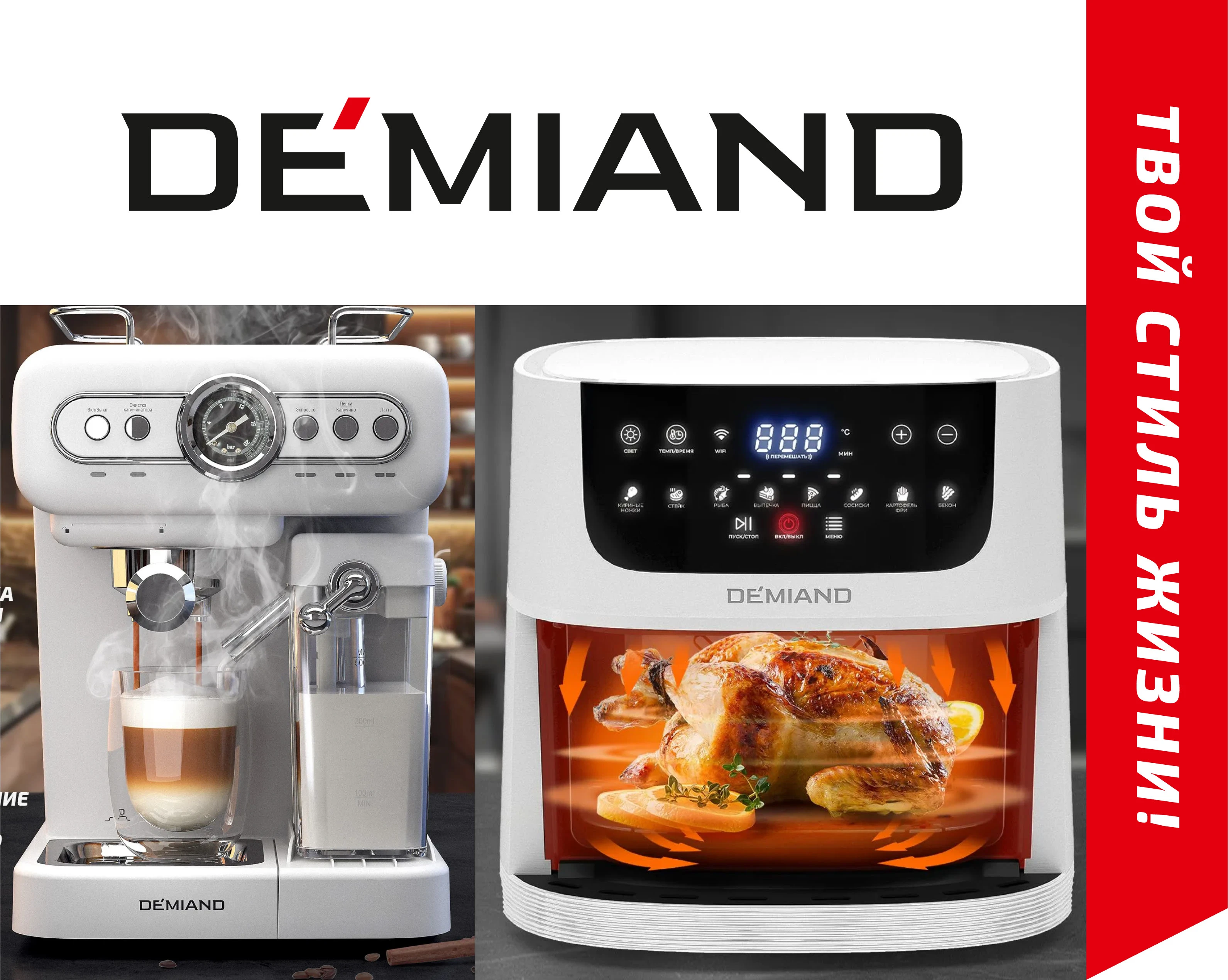 Брендбук Логотип Айдентика для техники DEMIAND — Изображение №1 — Брендинг на Dprofile