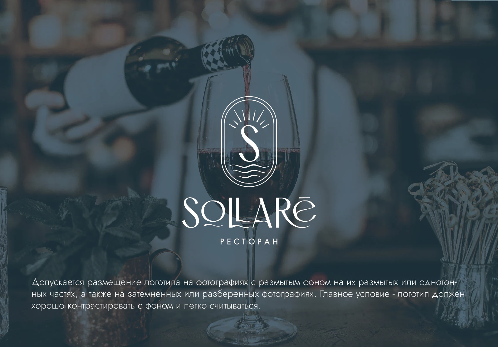 БРЕНДБУК для РЕСТОРАНА (Платформа, Логотип, Айдентика) — Изображение №24 — Брендинг, Графика на Dprofile