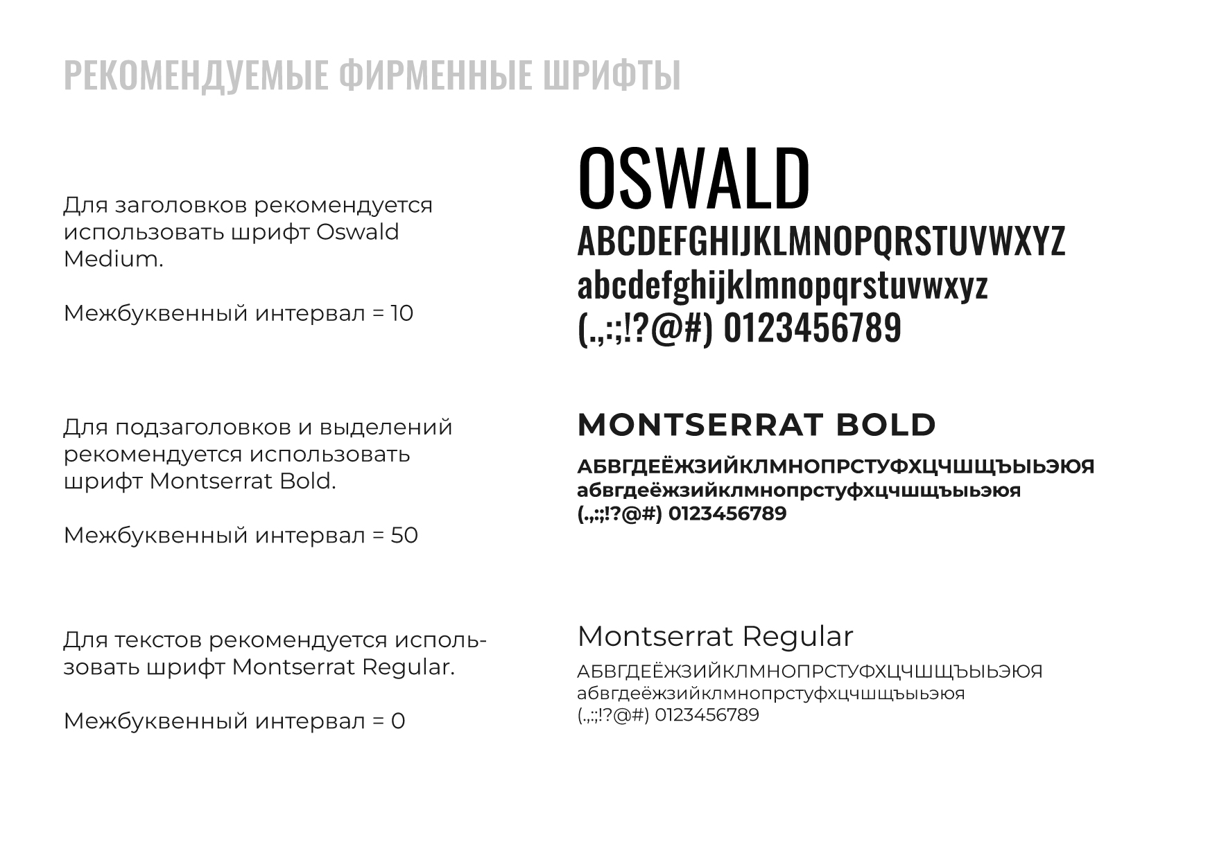 Логотип Брендинг Айдентика Дизайн этикетки Косметики — Изображение №21 — Брендинг на Dprofile