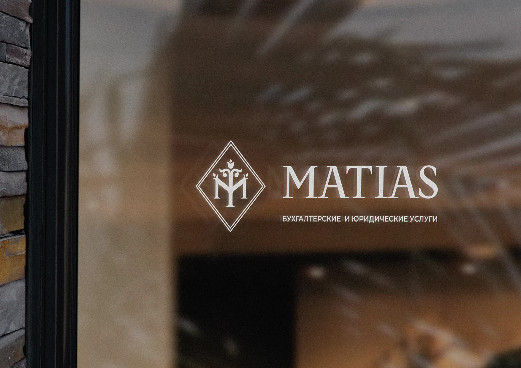 РАЗРАБОТКА ЛОГОТИПА, ЛОГОБУК, РУКОВОДСТВО ПО ЛОГОТИПУ — Изображение №22 — Брендинг на Dprofile