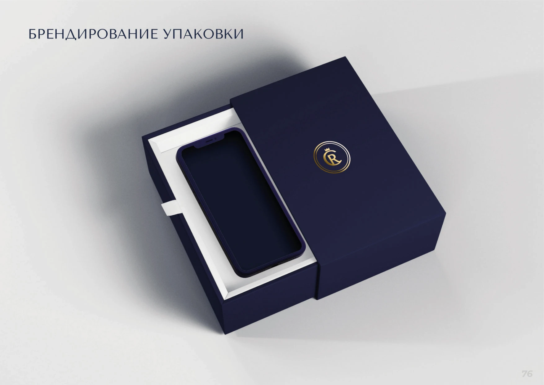 БРЕНДБУК, ЛОГОТИП, АЙДЕНТИКА Консьерж сервиса — Изображение №40 — Брендинг на Dprofile