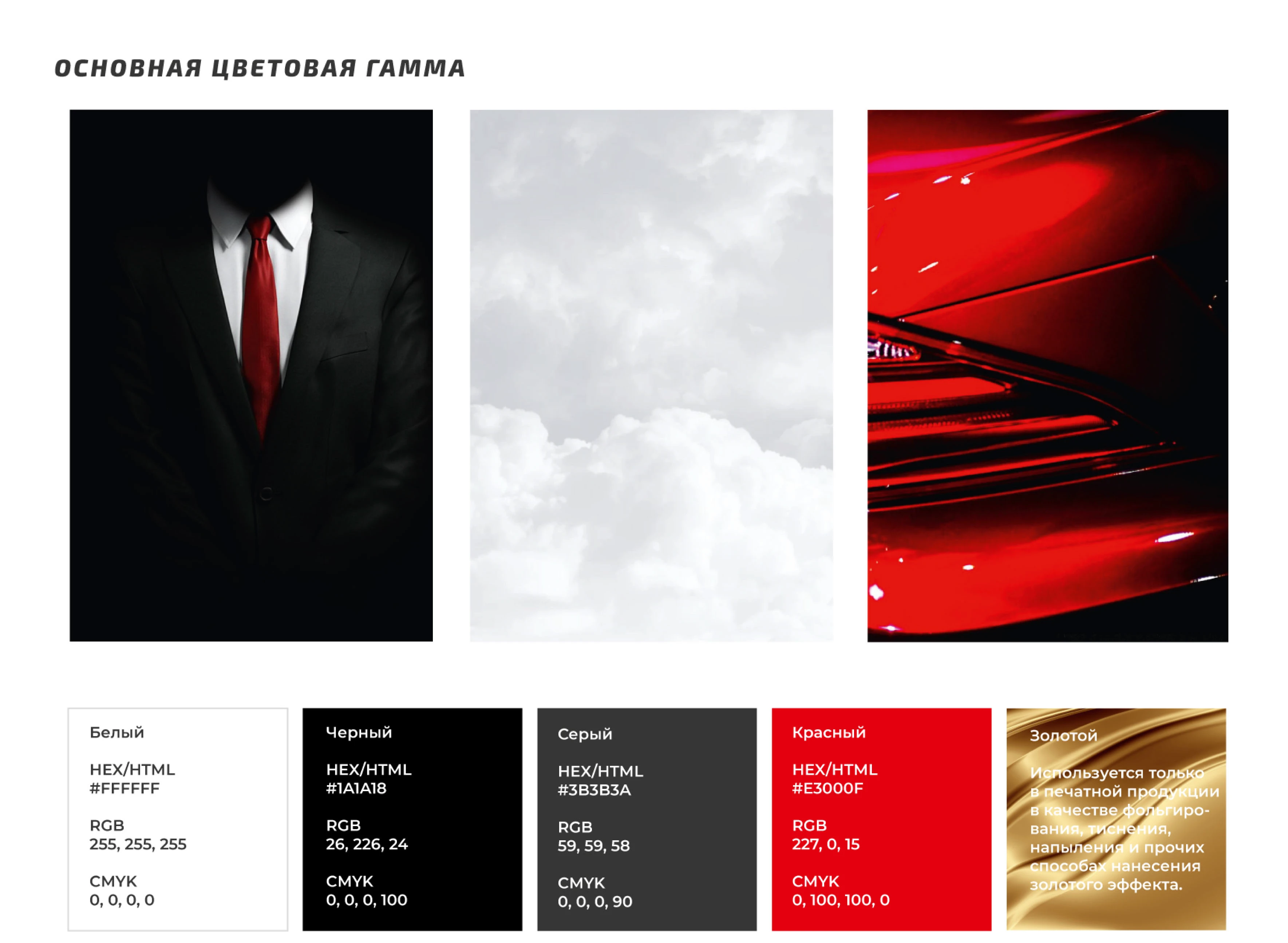 Брендбук Логотип Айдентика для техники DEMIAND — Изображение №9 — Брендинг на Dprofile