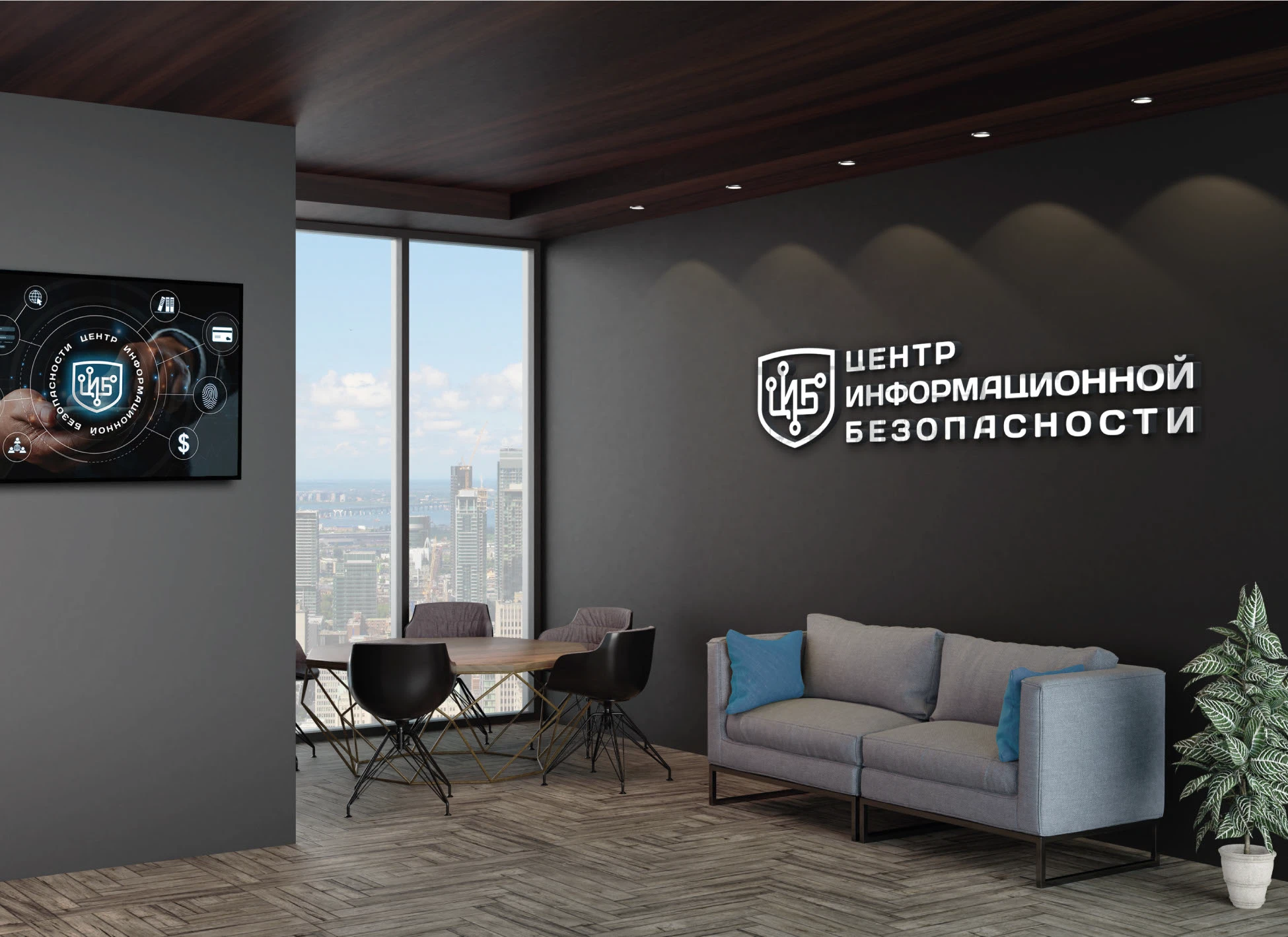 БРЕНДБУК для ЦИБ (Платформа, Логотип, Фир.стиль, Гайд) — Изображение №47 — Брендинг, Графика на Dprofile