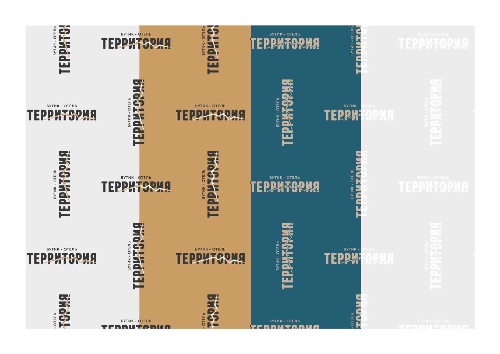 Айдентика Отеля Фирменный стиль, Логотип, Руководство — Изображение №27 — Брендинг на Dprofile