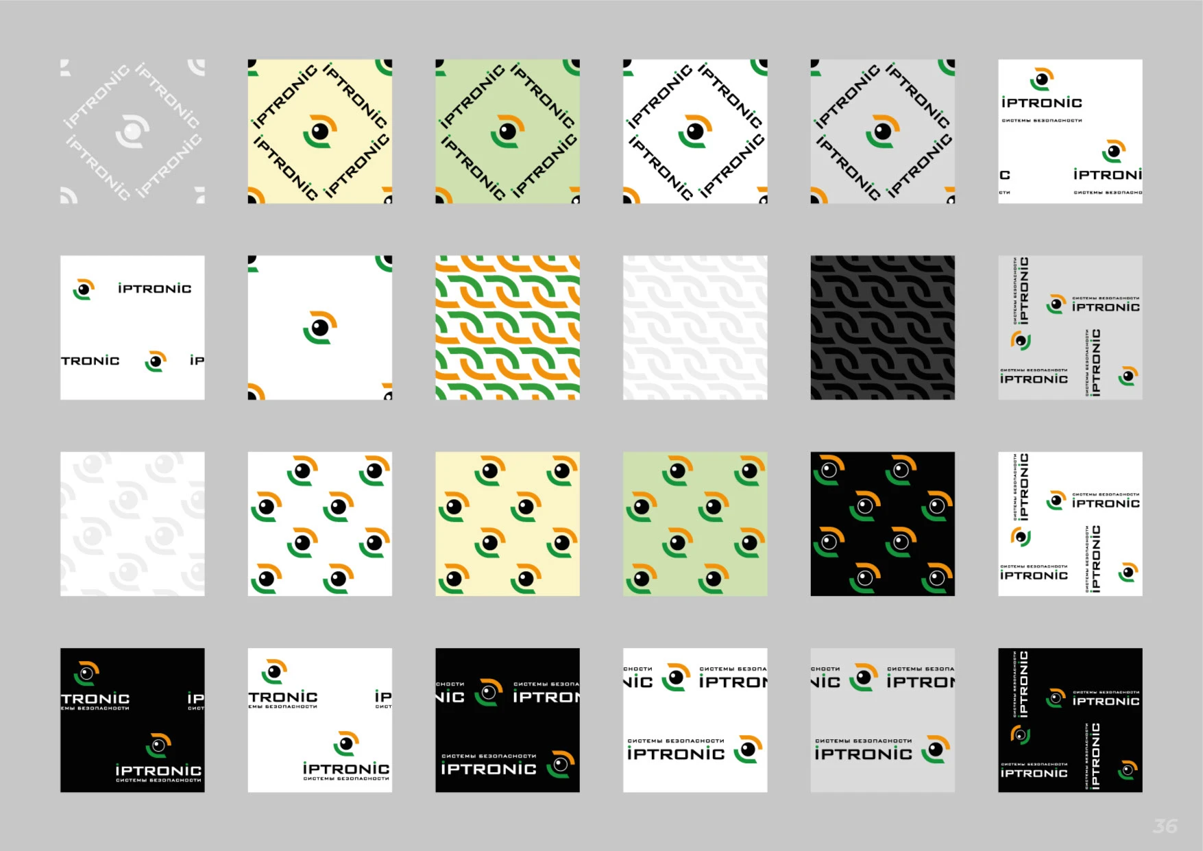 ЛОГОТИП, ФИРМЕННЫЙ СТИЛЬ, БРЕНДИНГ для IPTRONIC — Изображение №15 — Брендинг на Dprofile