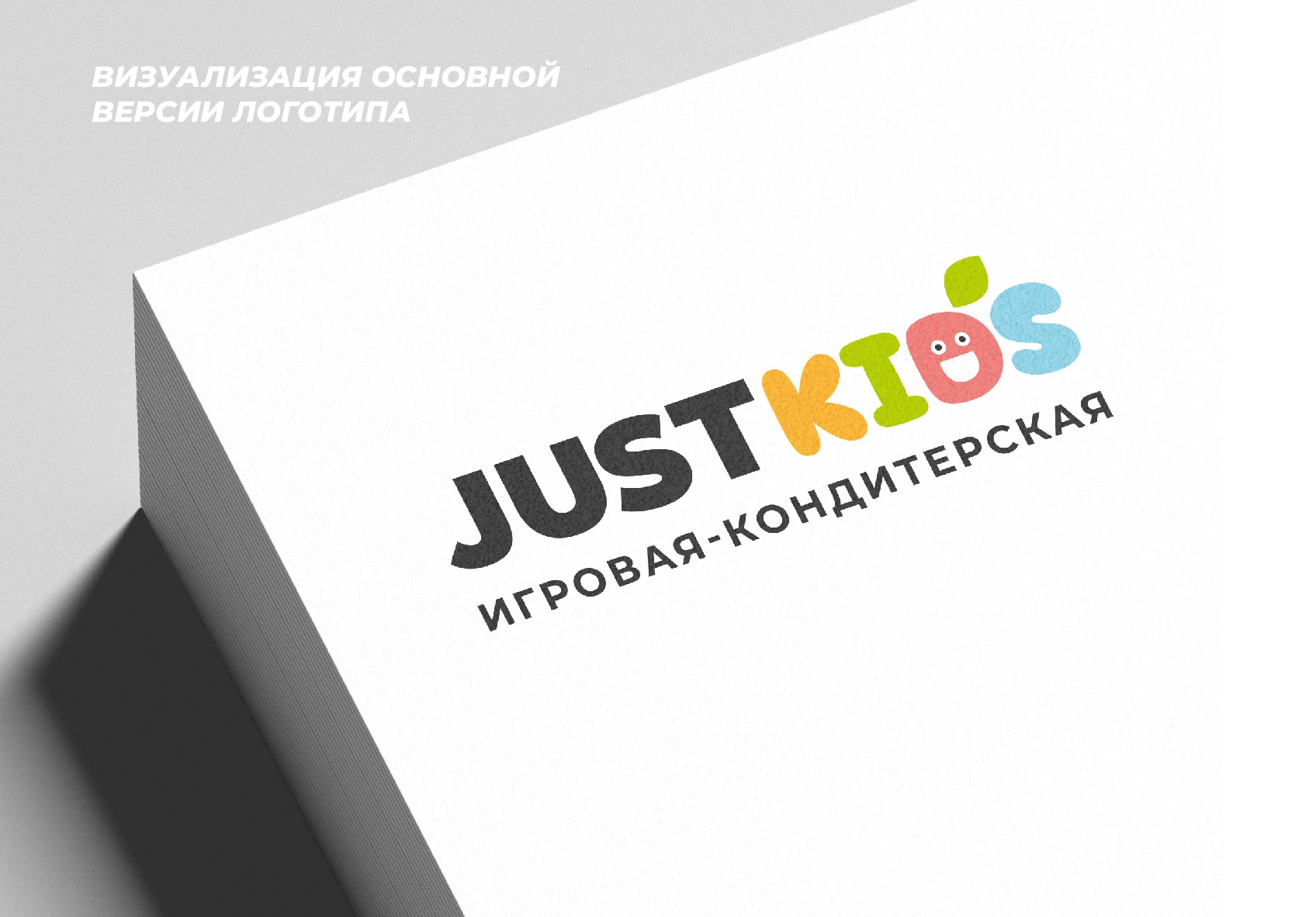Брендбук, Логотип, Айдентика. Брендинг Кафе Ресторан — Изображение №12 — Брендинг на Dprofile