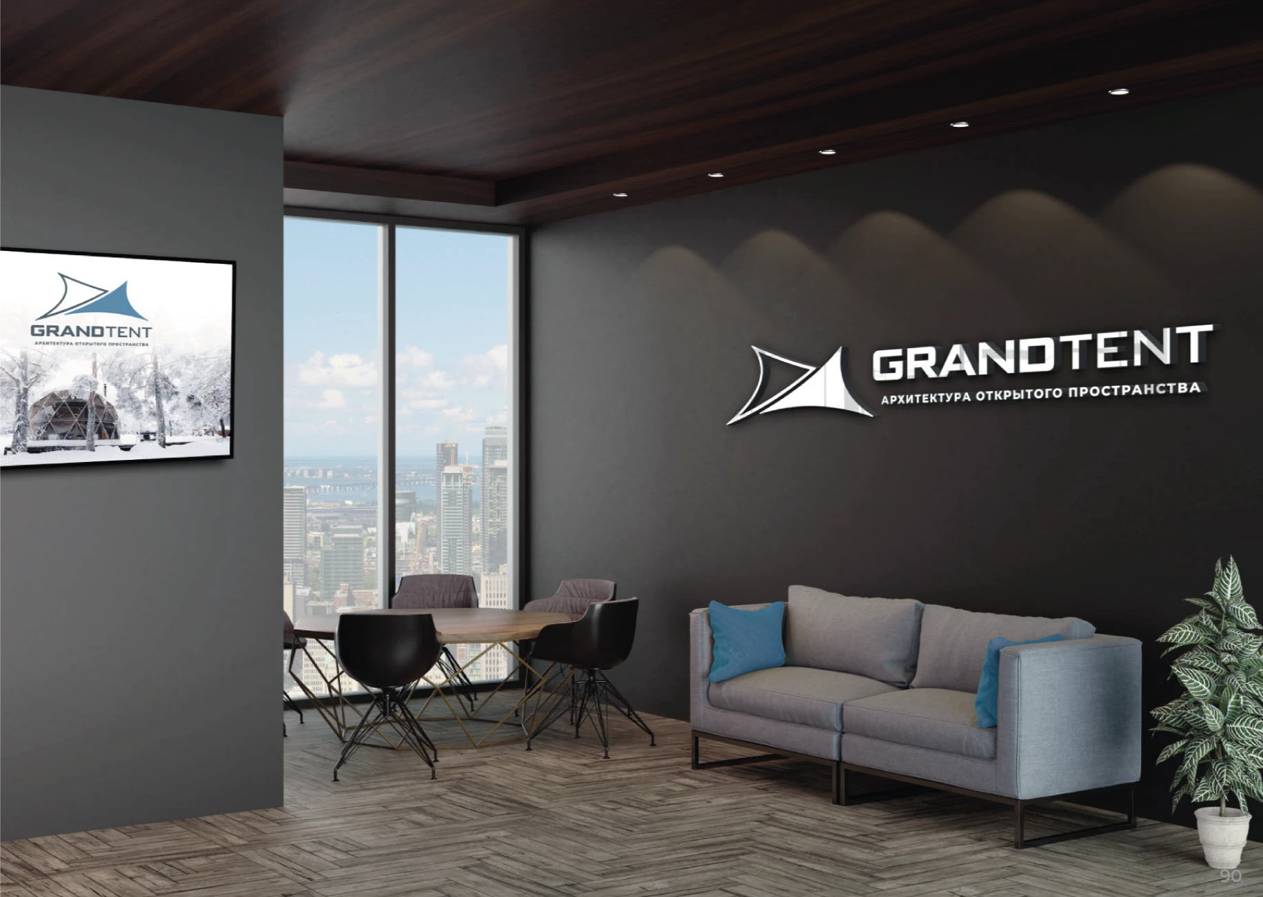 БРЕНДБУК ЛОГОТИП АЙДЕНТИКА БРЕНДИНГ — Изображение №48 — Брендинг, Маркетинг на Dprofile