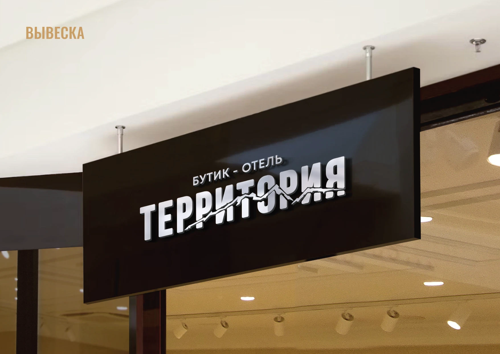 Айдентика Отеля Фирменный стиль, Логотип, Руководство — Изображение №57 — Брендинг на Dprofile