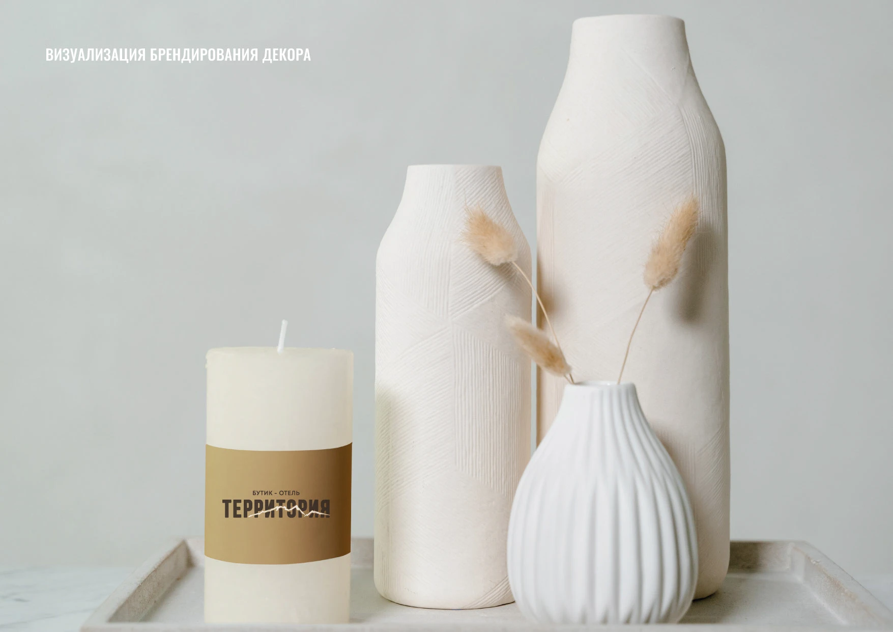 Айдентика Отеля Фирменный стиль, Логотип, Руководство — Изображение №48 — Брендинг на Dprofile