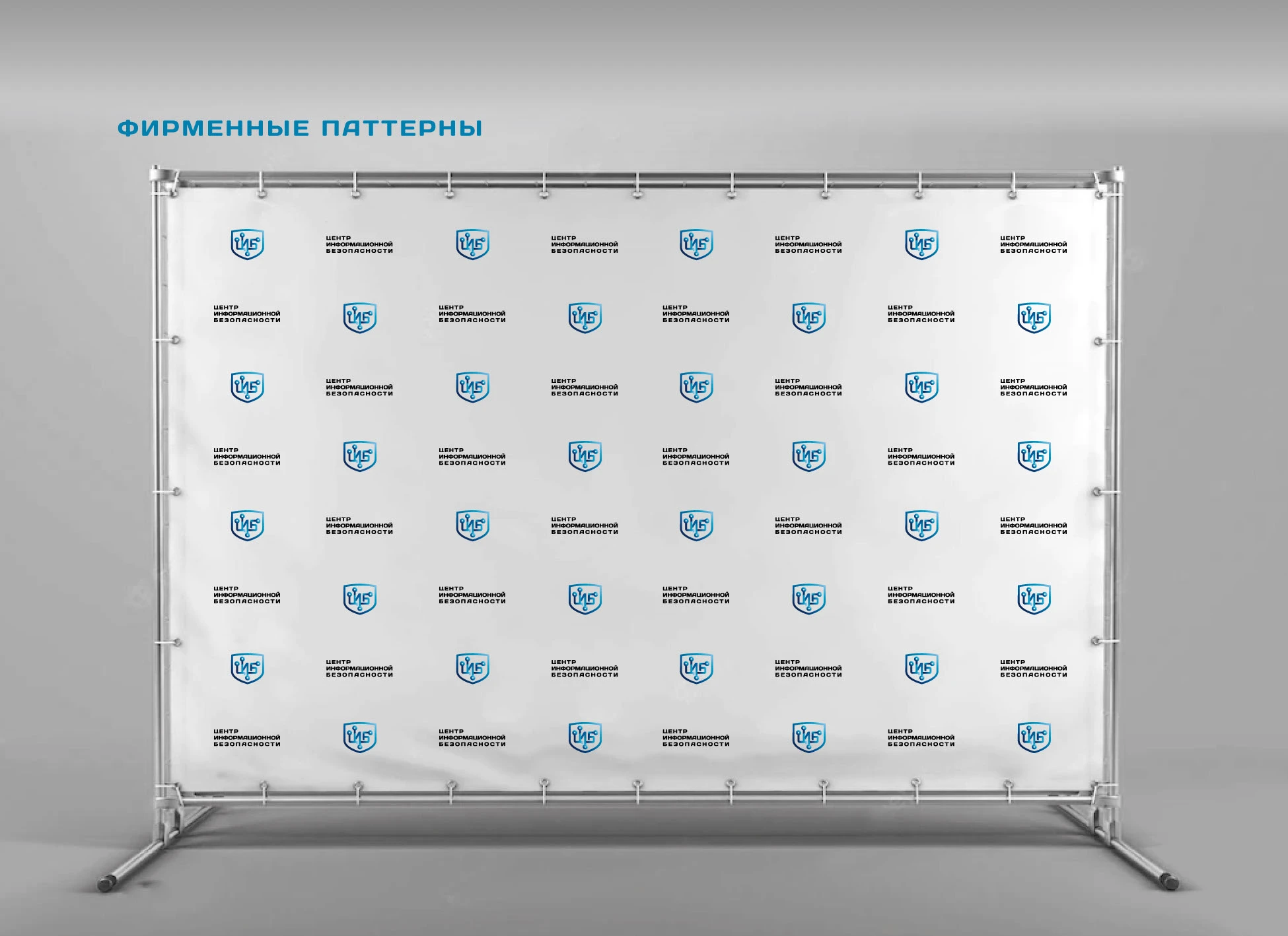 БРЕНДБУК для ЦИБ (Платформа, Логотип, Фир.стиль, Гайд) — Изображение №33 — Брендинг, Графика на Dprofile