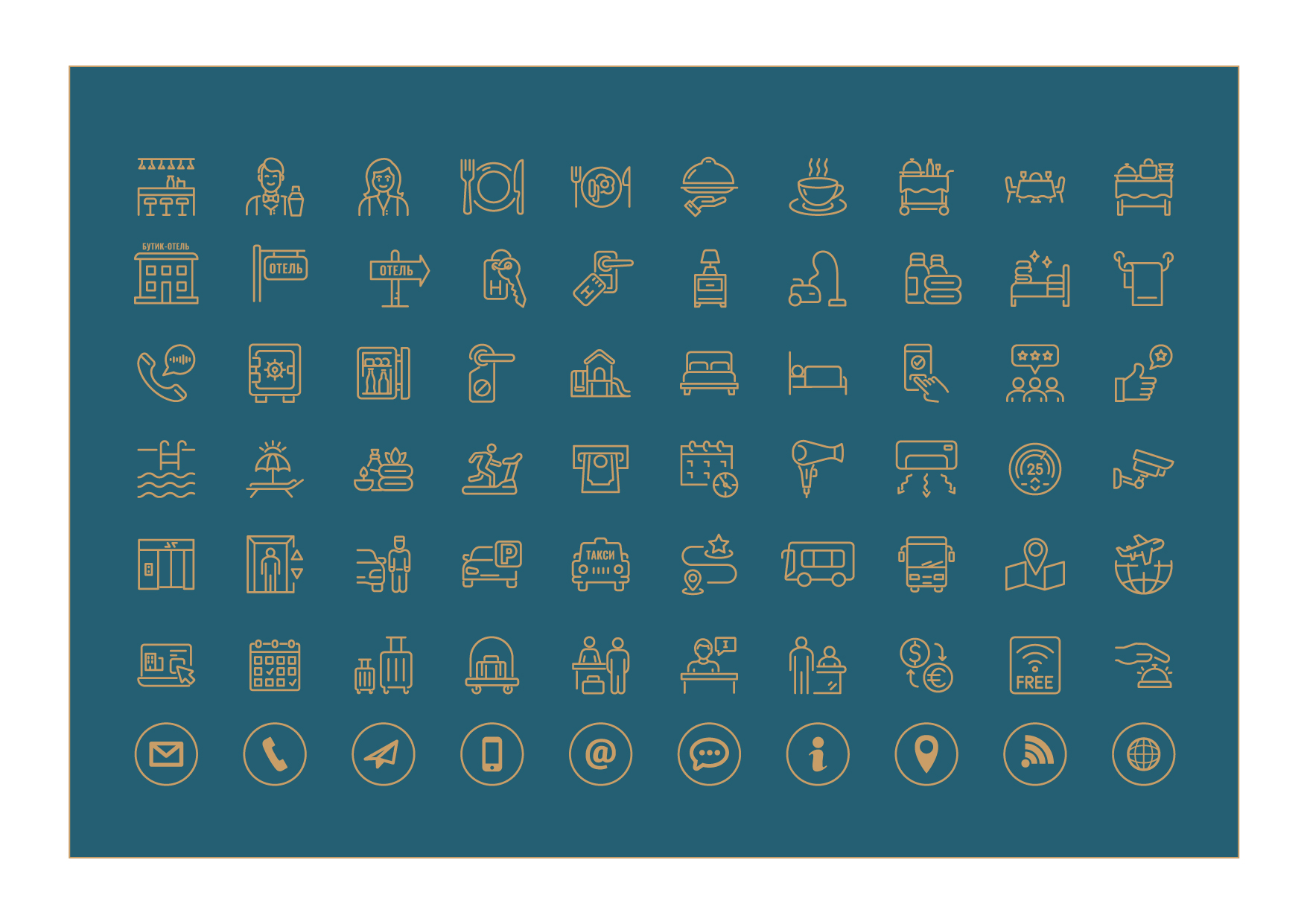 Айдентика Отеля Фирменный стиль, Логотип, Руководство — Изображение №25 — Брендинг на Dprofile