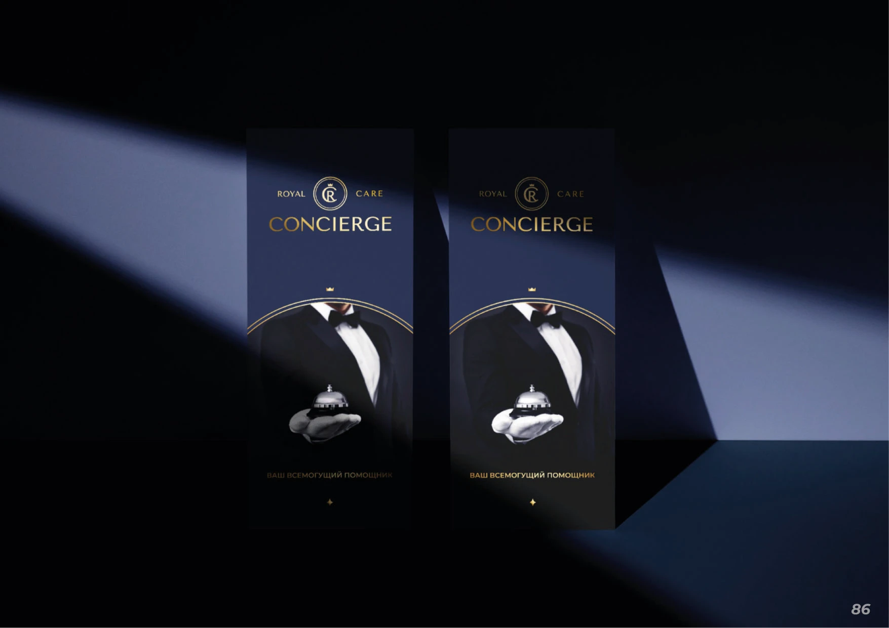 БРЕНДБУК, ЛОГОТИП, АЙДЕНТИКА Консьерж сервиса — Изображение №46 — Брендинг на Dprofile