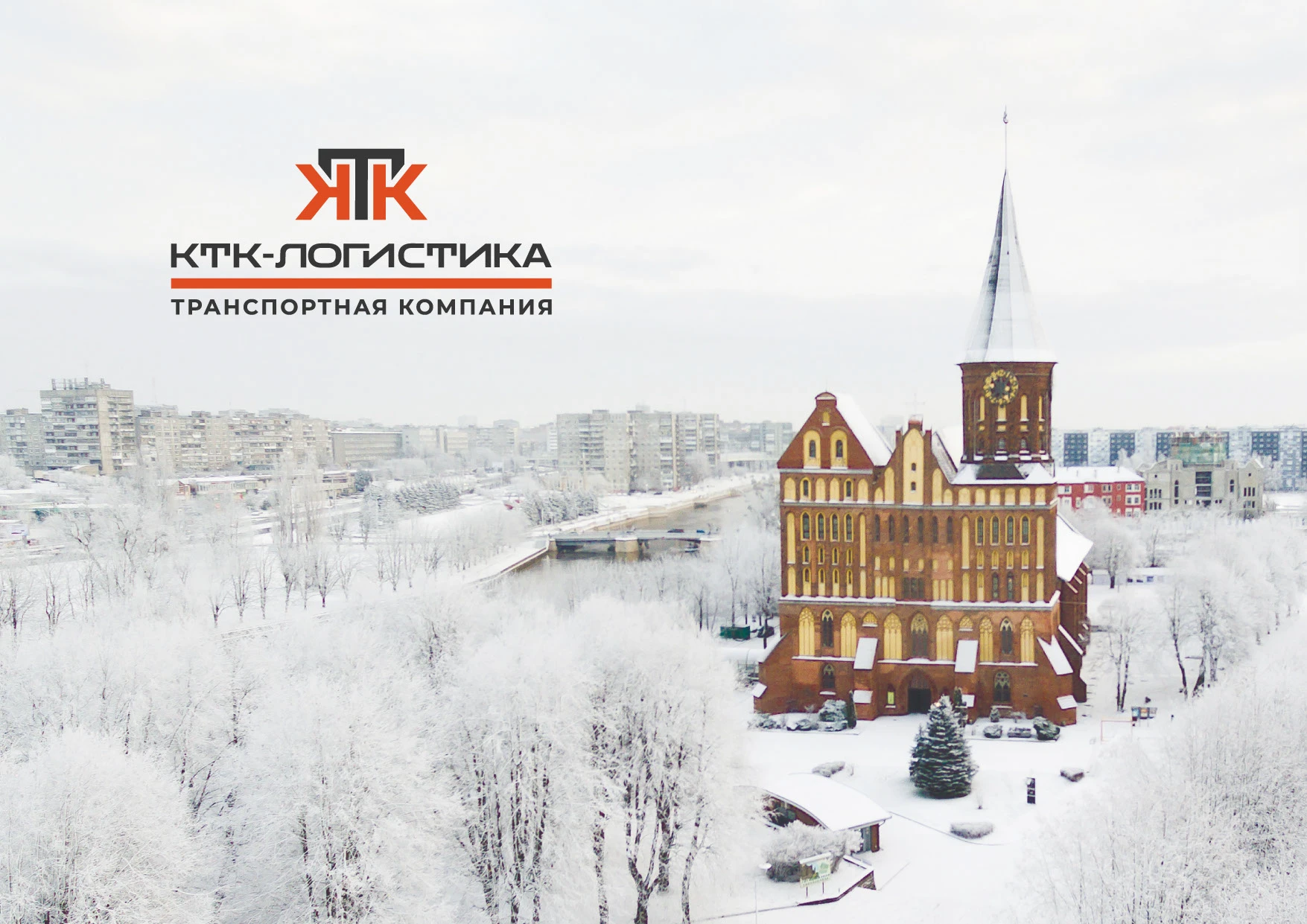 Разработка логотипа для транспортной компании — Изображение №33 — Брендинг на Dprofile